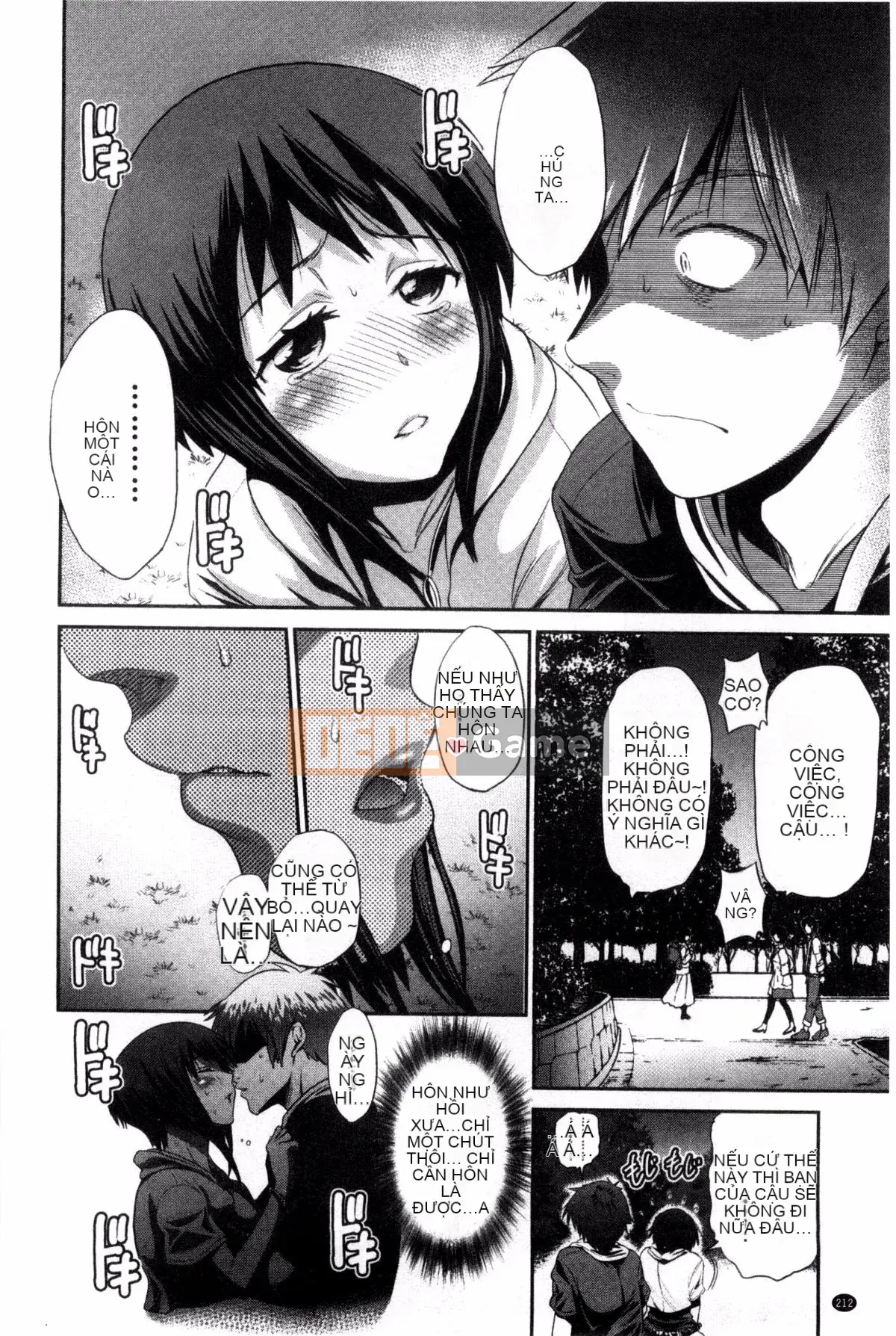 [Khoảng cách] Anekomori