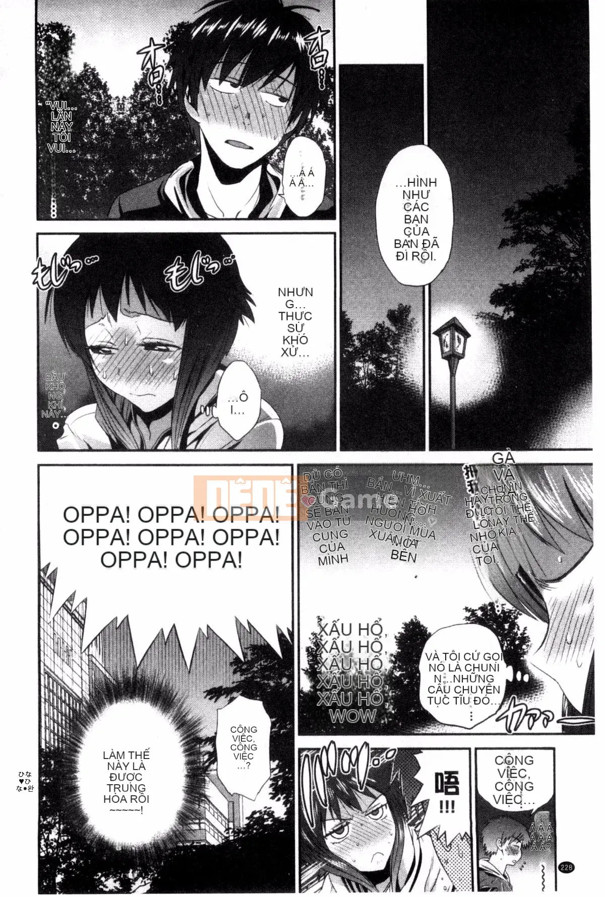 [Khoảng cách] Anekomori