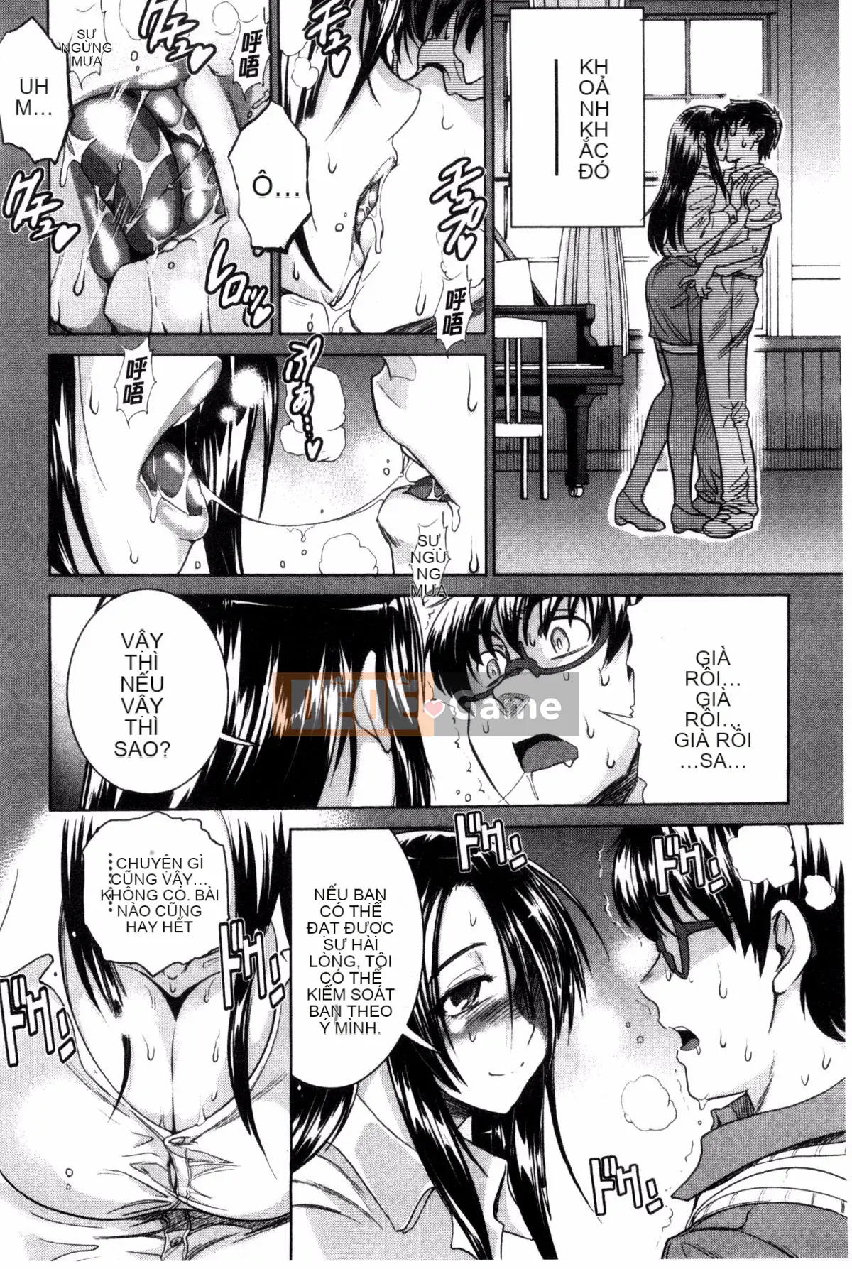 [Khoảng cách] Anekomori