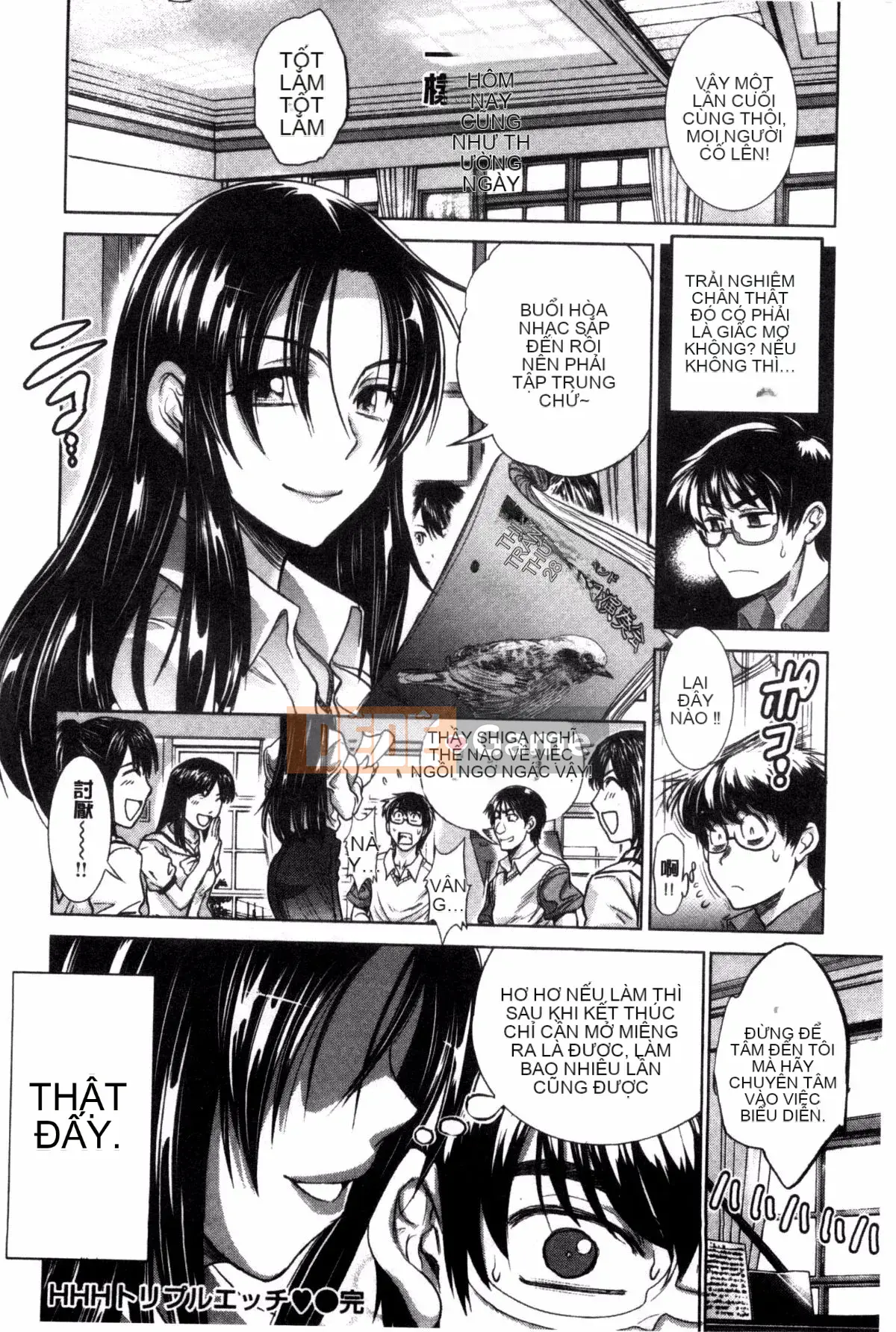 [Khoảng cách] Anekomori