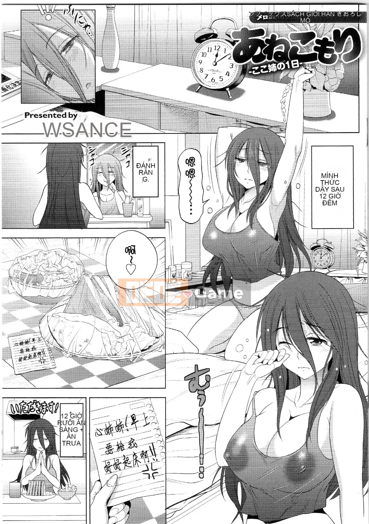 [Khoảng cách] Anekomori