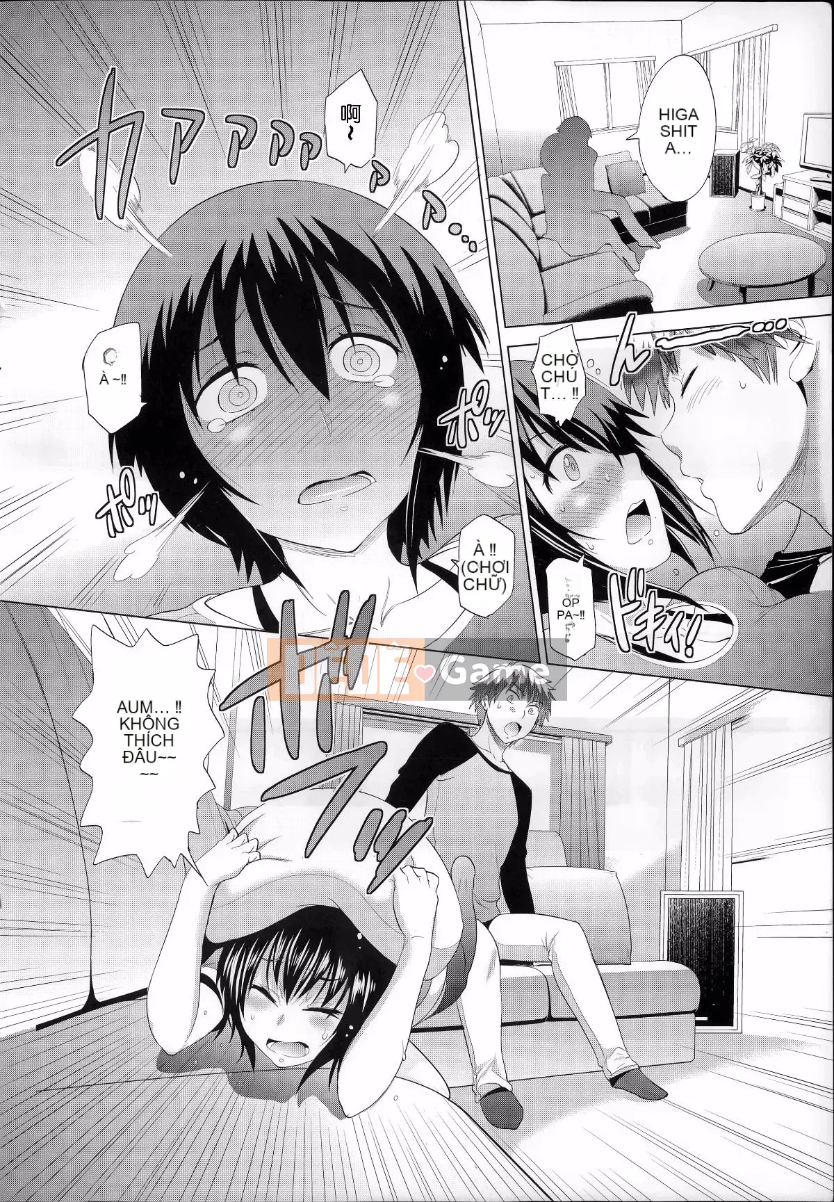 [Khoảng cách] Anekomori