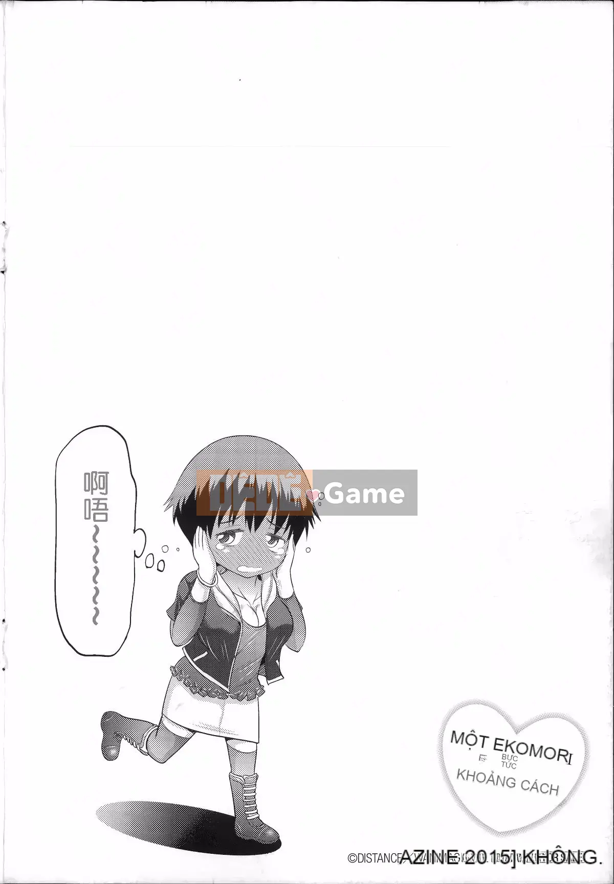 [Khoảng cách] Anekomori