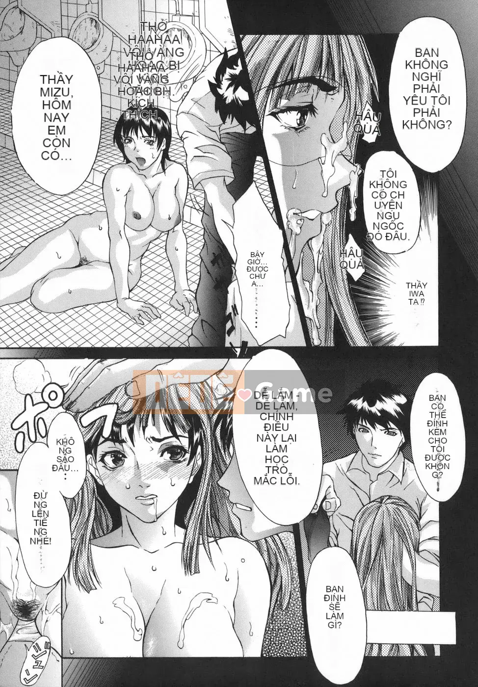 [Daisuke Sawada] Haha Intsuma