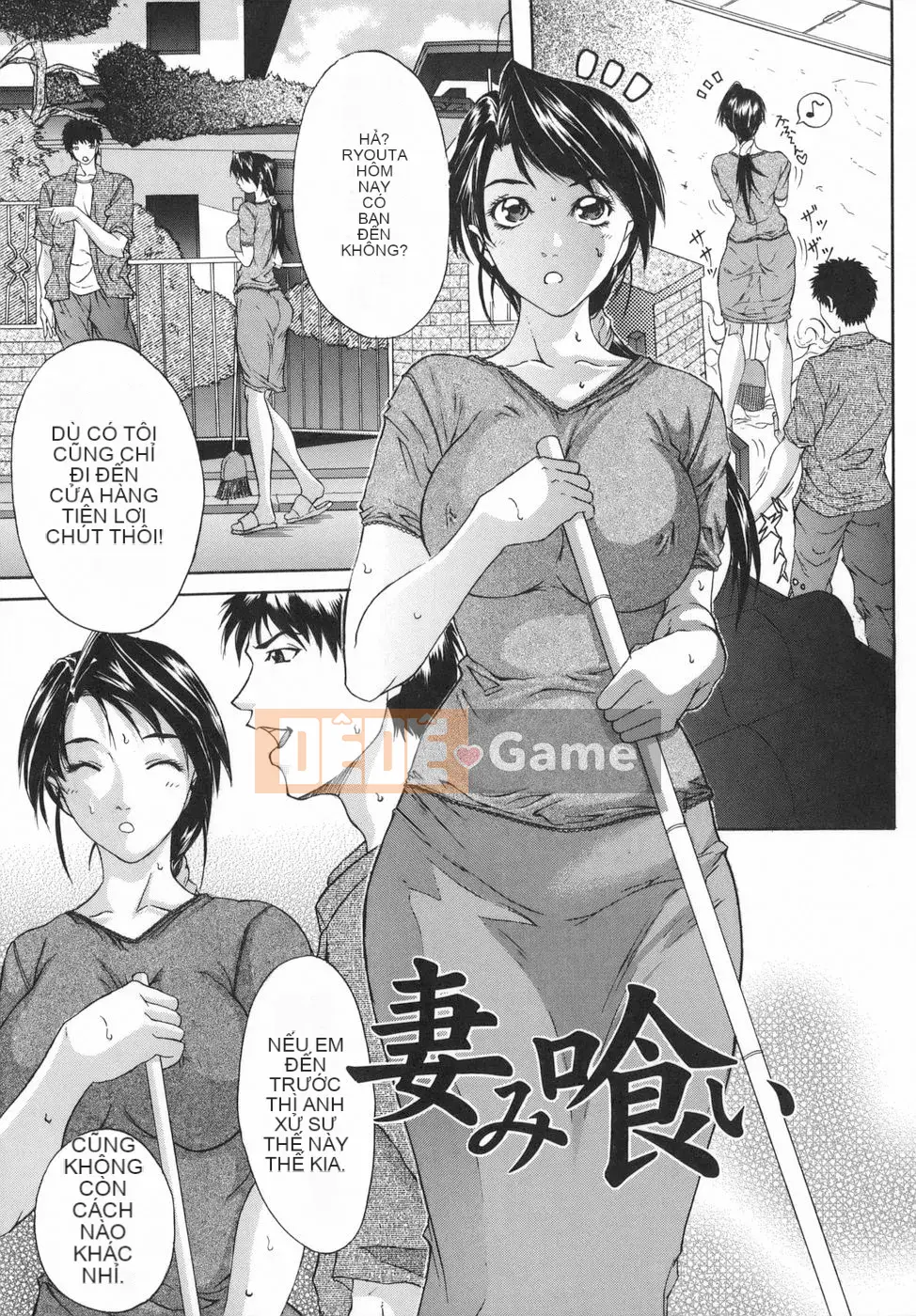 [Daisuke Sawada] Haha Intsuma