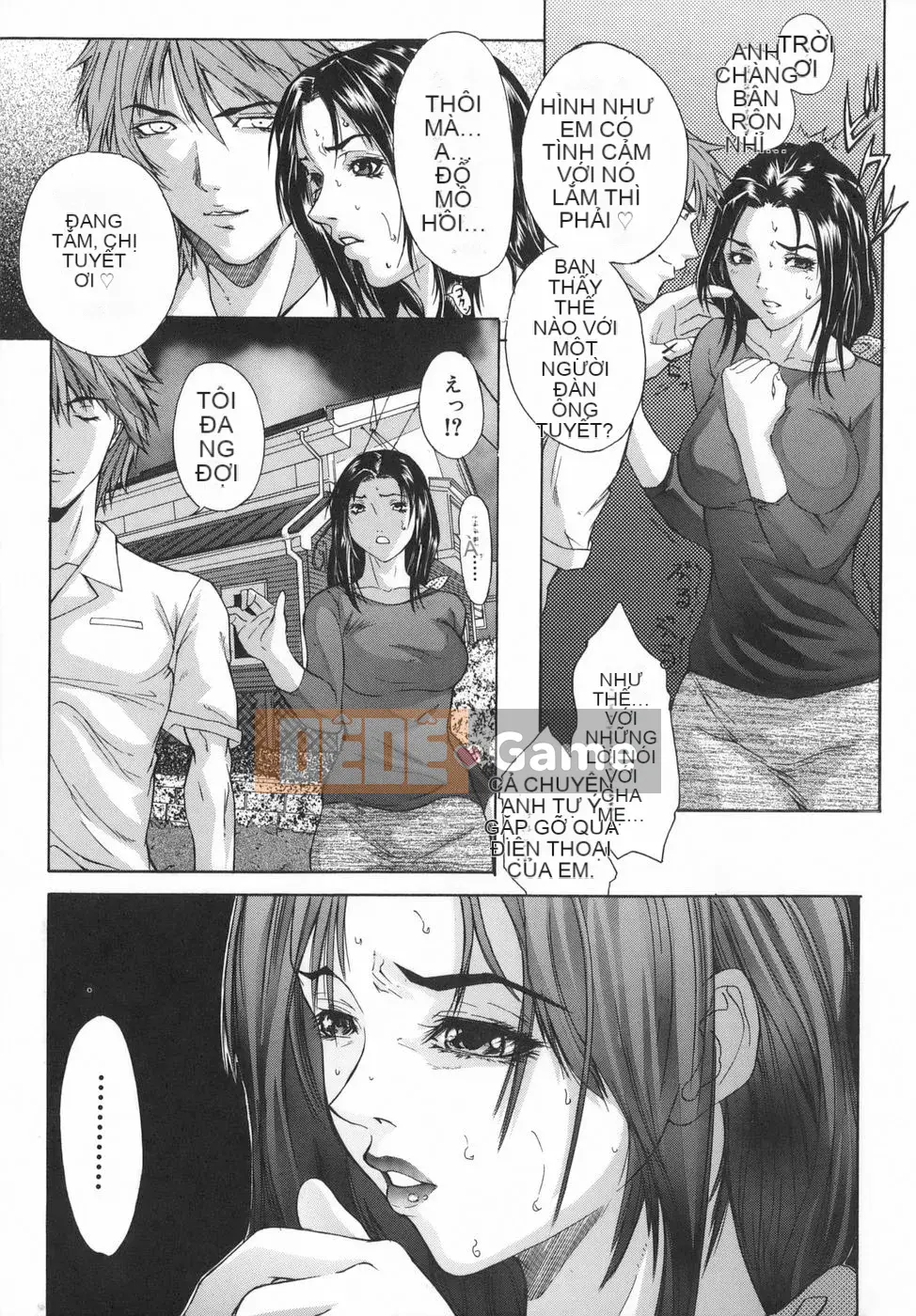 [Daisuke Sawada] Haha Intsuma