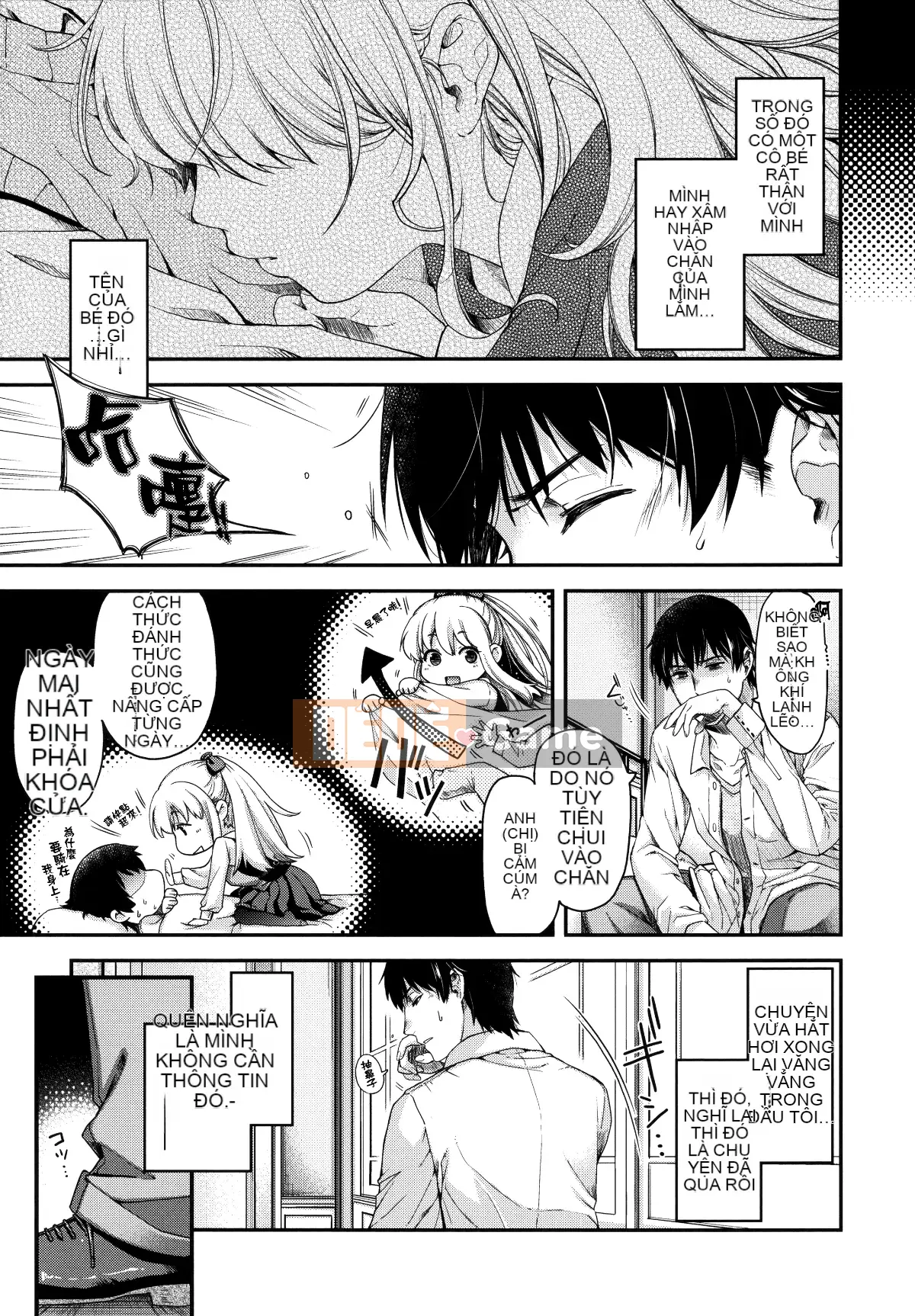 [Hana Hiyoshi] Phương trình hợp đồng và Yui