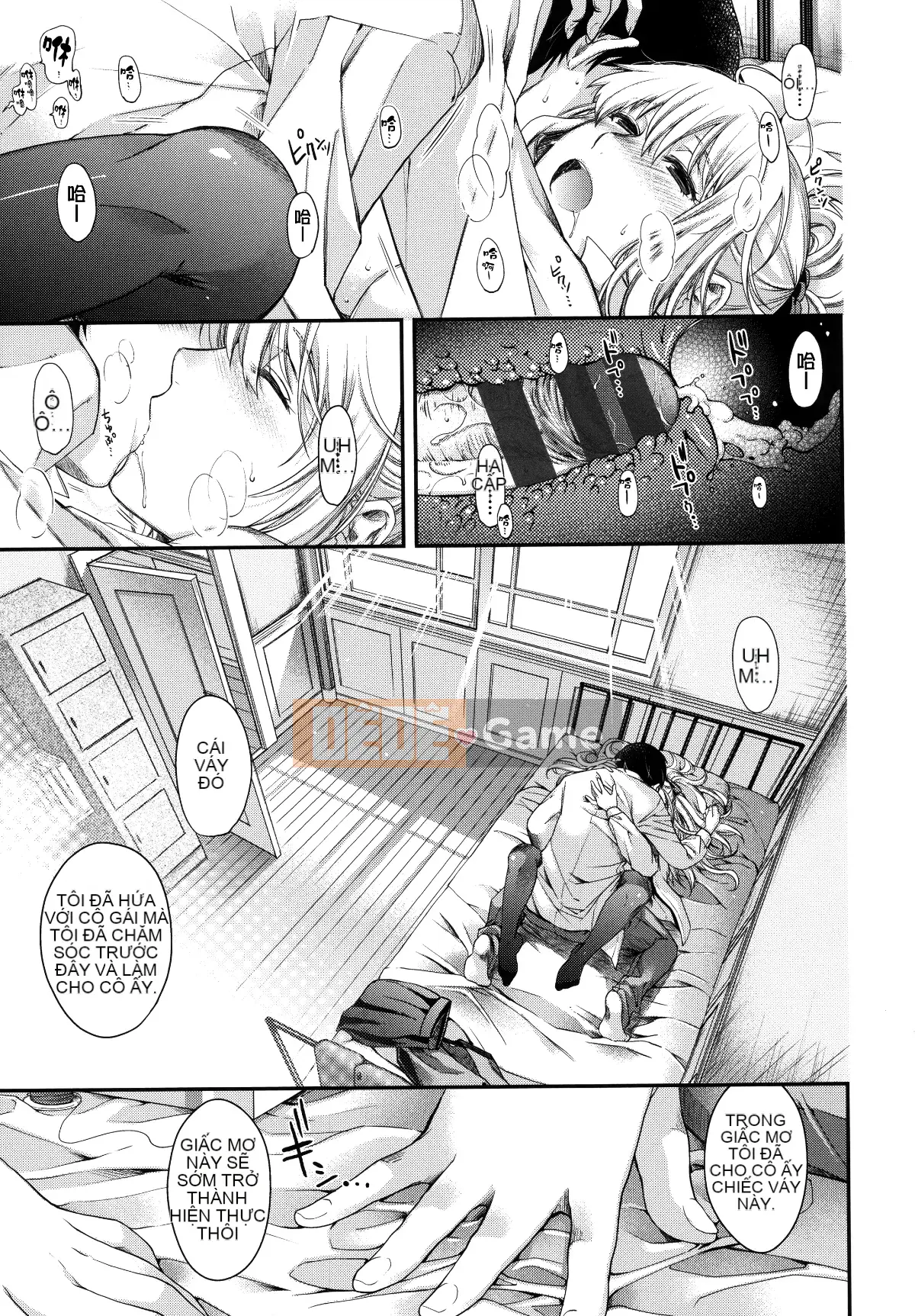 [Hana Hiyoshi] Phương trình hợp đồng và Yui