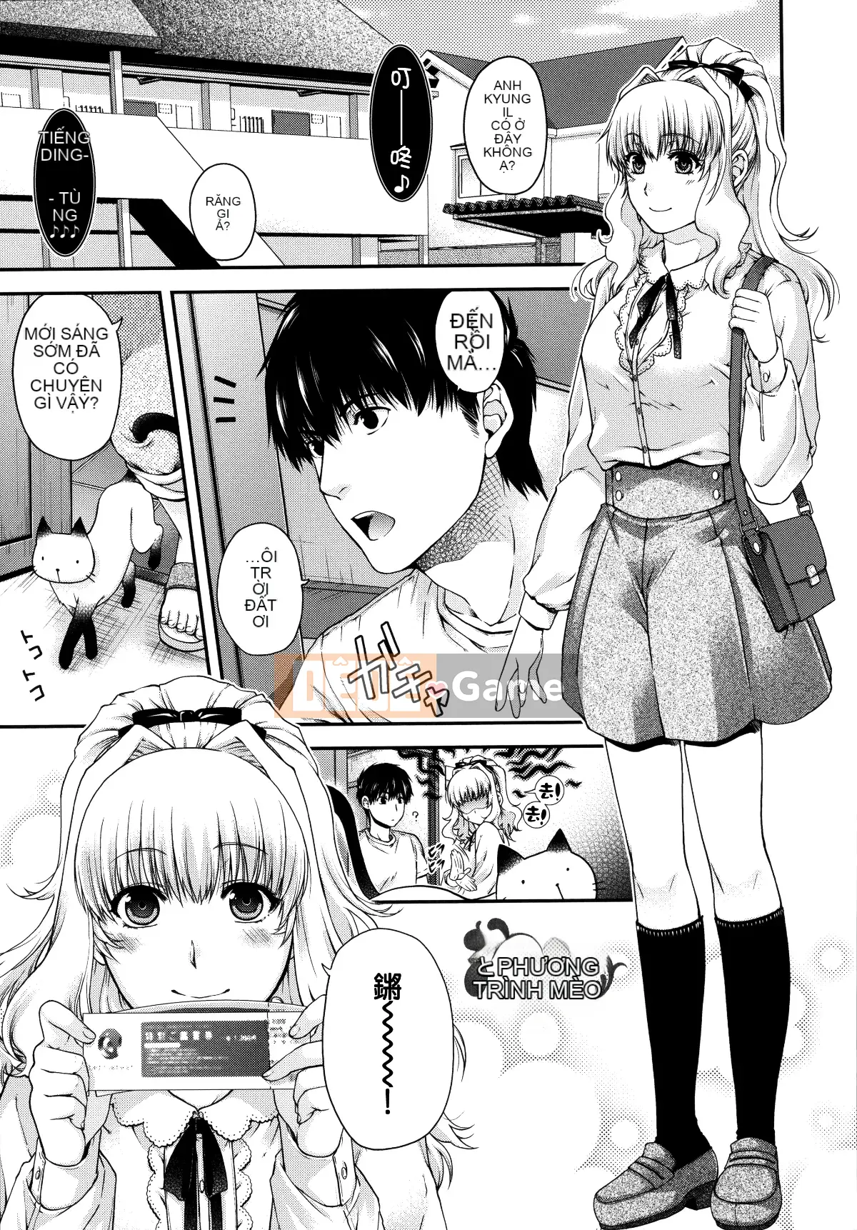 [Hana Hiyoshi] Phương trình hợp đồng và Yui