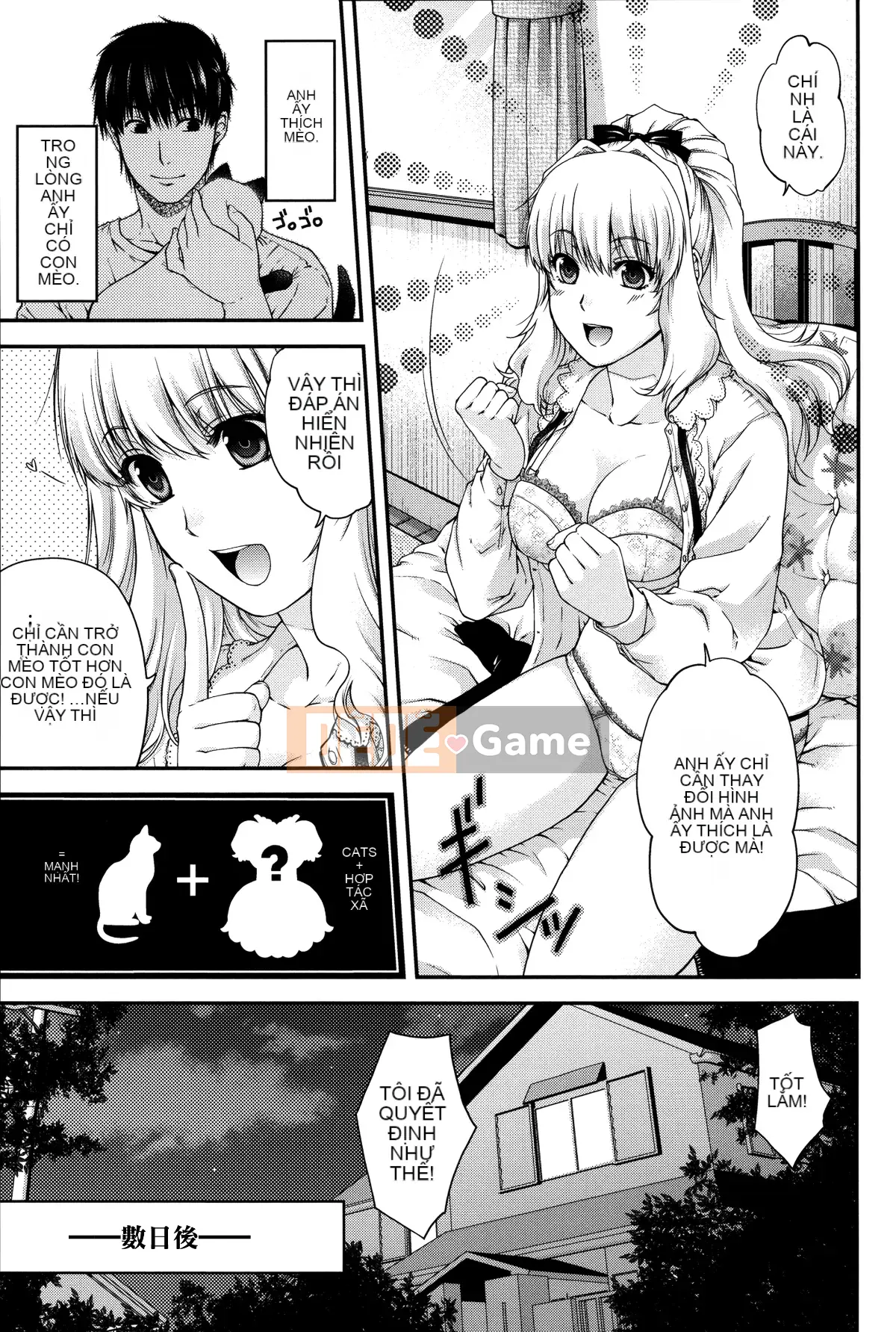 [Hana Hiyoshi] Phương trình hợp đồng và Yui