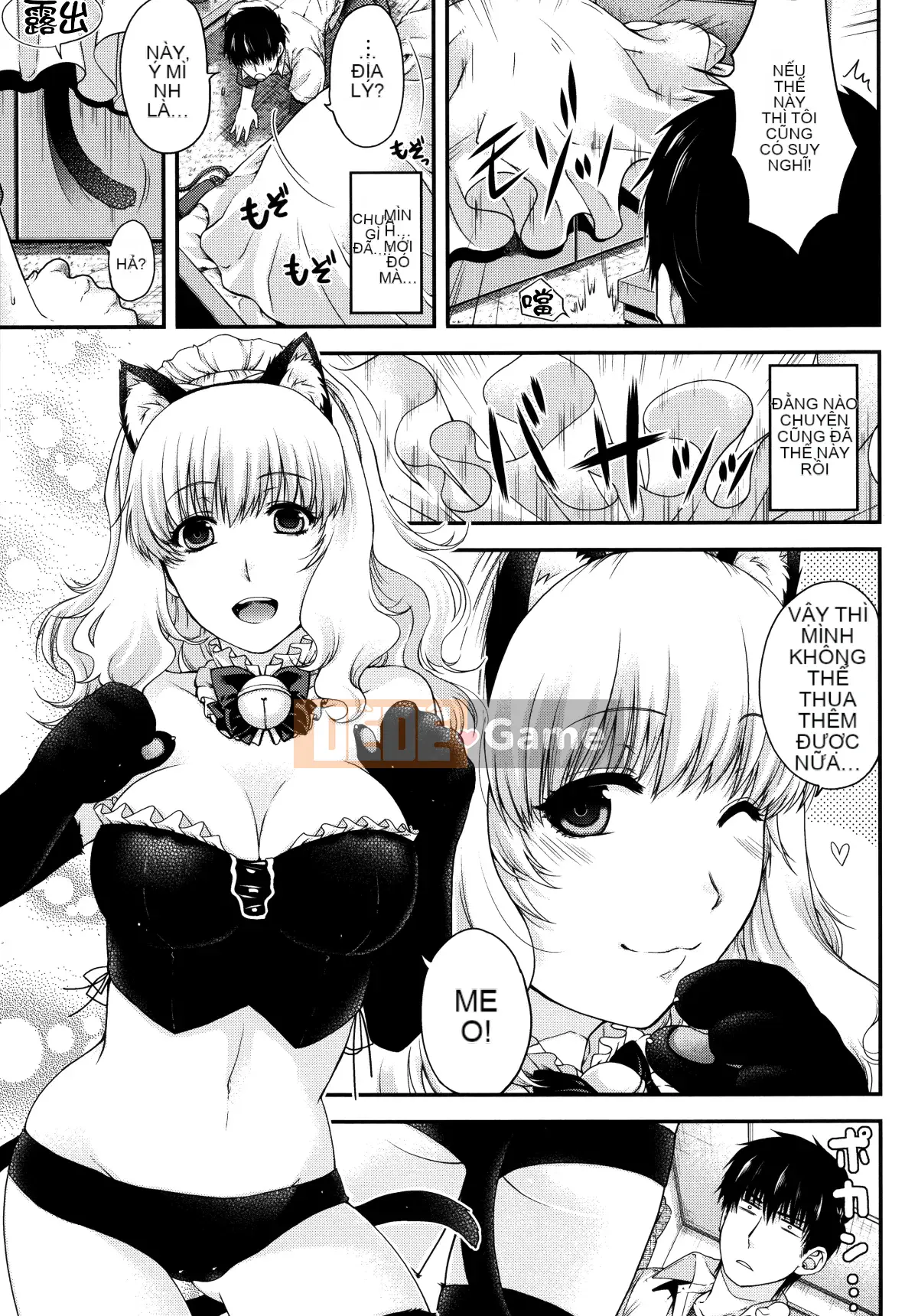 [Hana Hiyoshi] Phương trình hợp đồng và Yui