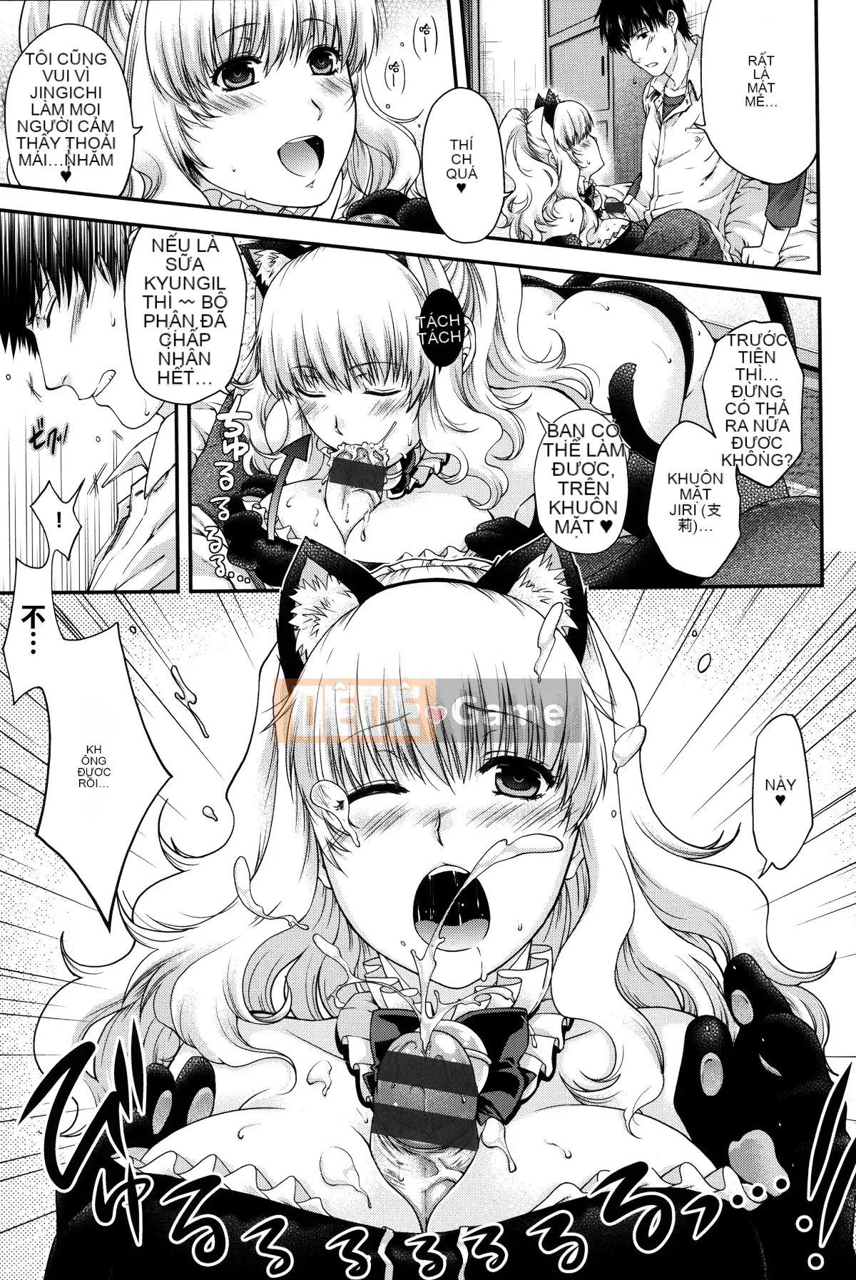 [Hana Hiyoshi] Phương trình hợp đồng và Yui