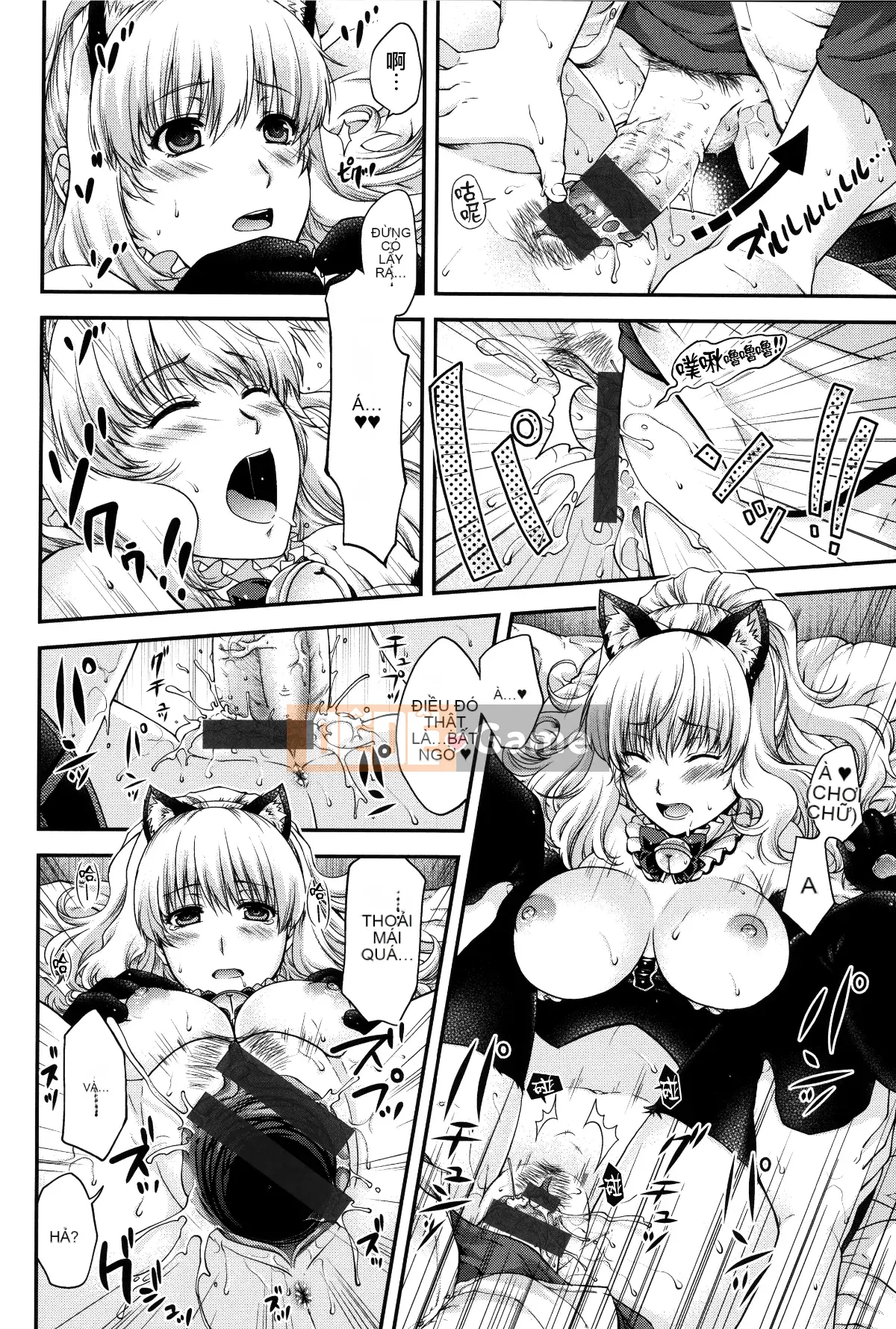 [Hana Hiyoshi] Phương trình hợp đồng và Yui