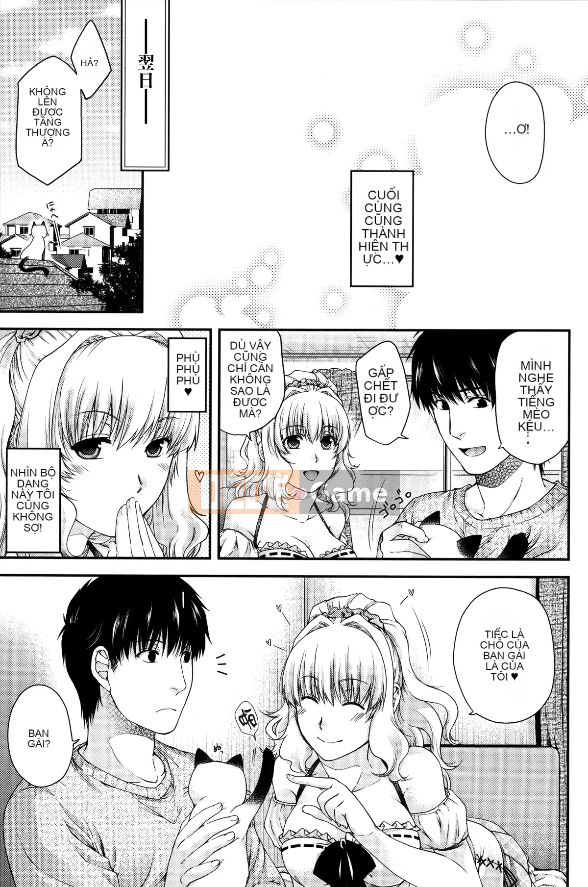 [Hana Hiyoshi] Phương trình hợp đồng và Yui