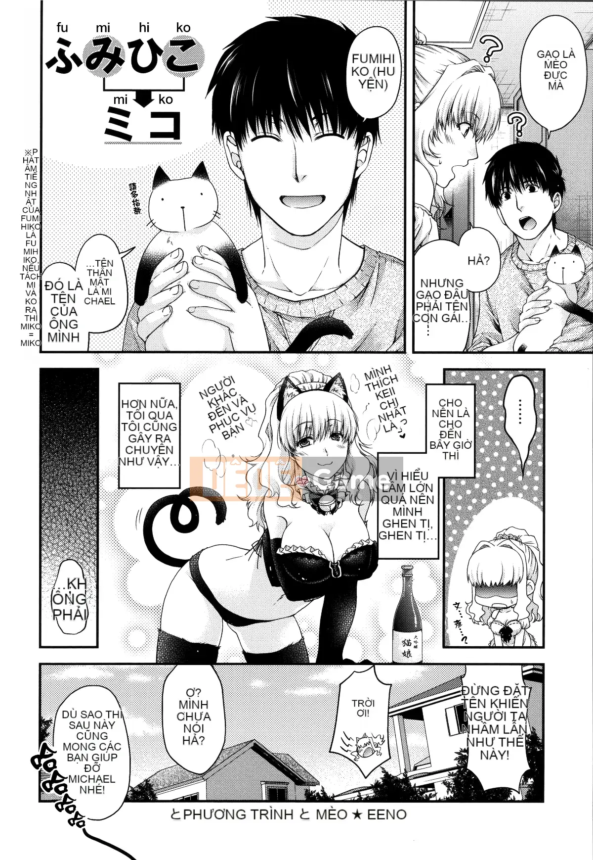 [Hana Hiyoshi] Phương trình hợp đồng và Yui