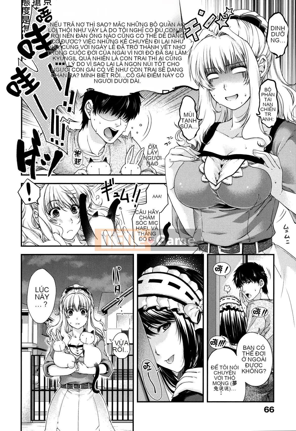 [Hana Hiyoshi] Phương trình hợp đồng và Yui