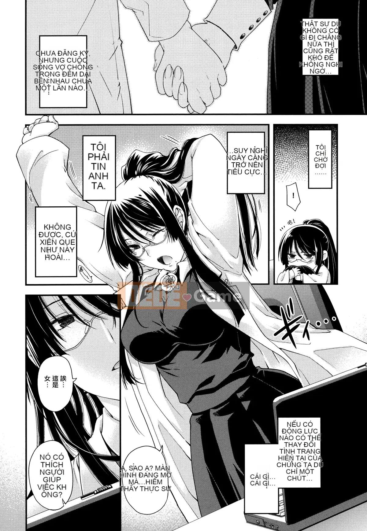 [Hana Hiyoshi] Phương trình hợp đồng và Yui