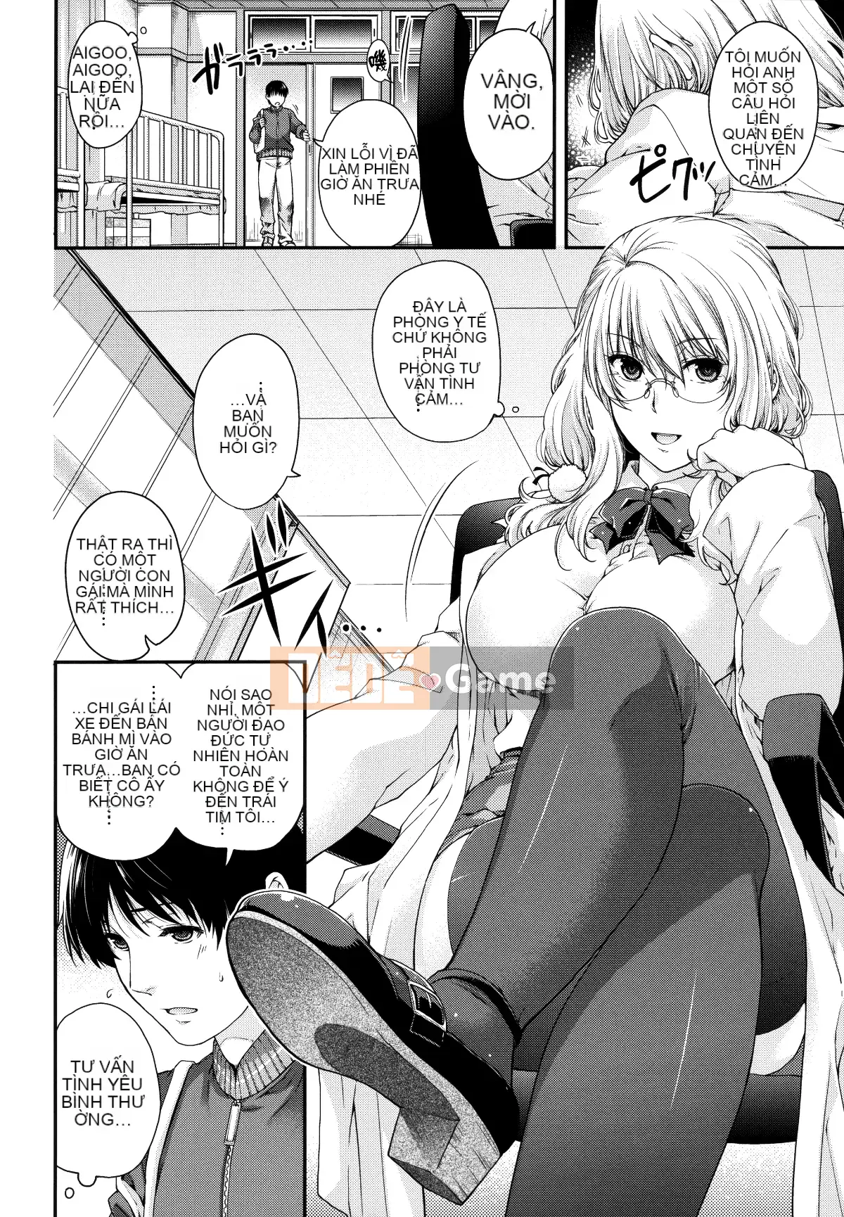 [Hana Hiyoshi] Phương trình hợp đồng và Yui