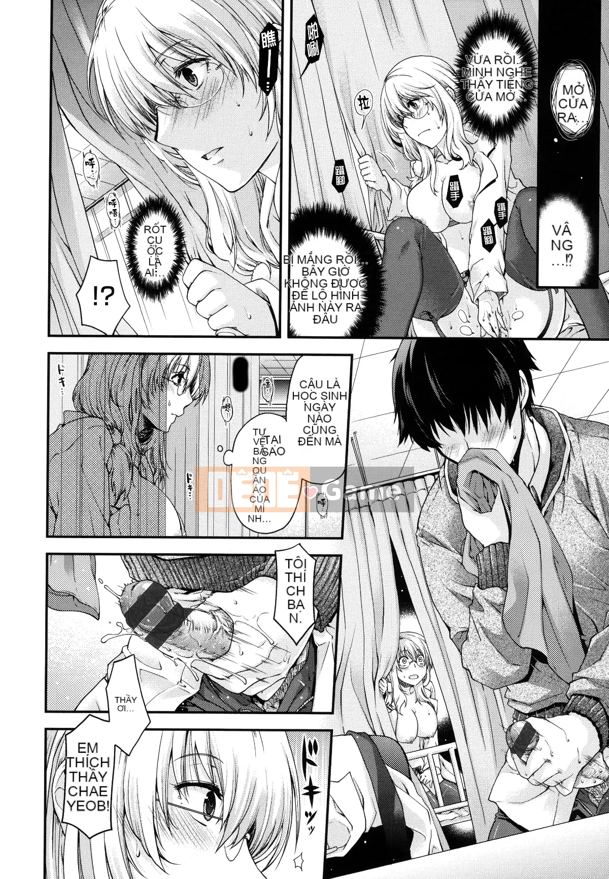 [Hana Hiyoshi] Phương trình hợp đồng và Yui