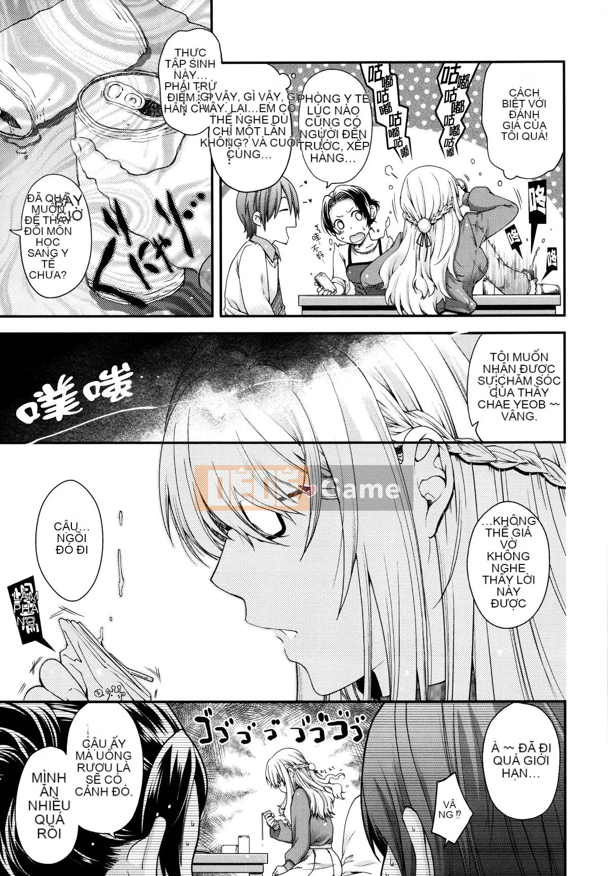 [Hana Hiyoshi] Phương trình hợp đồng và Yui