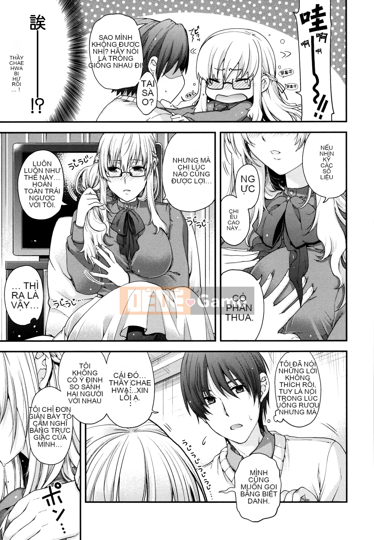 [Hana Hiyoshi] Phương trình hợp đồng và Yui