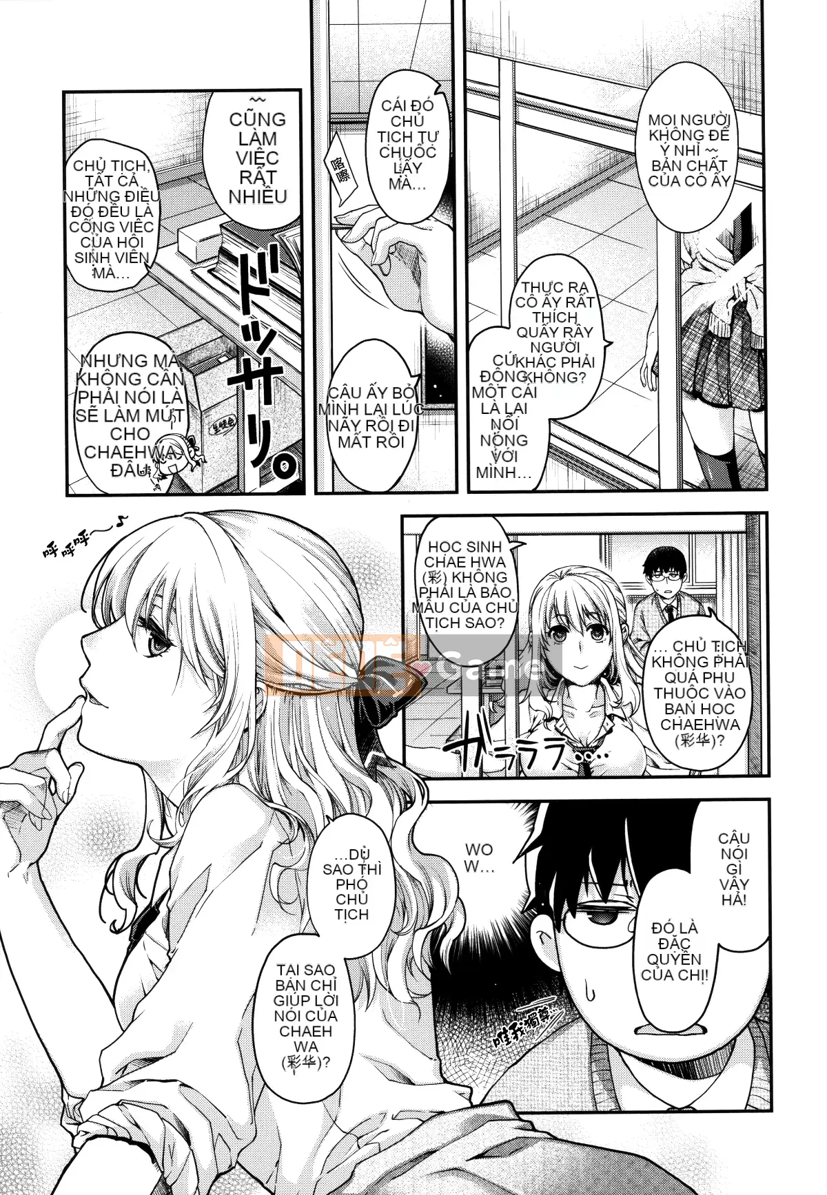 [Hana Hiyoshi] Phương trình hợp đồng và Yui