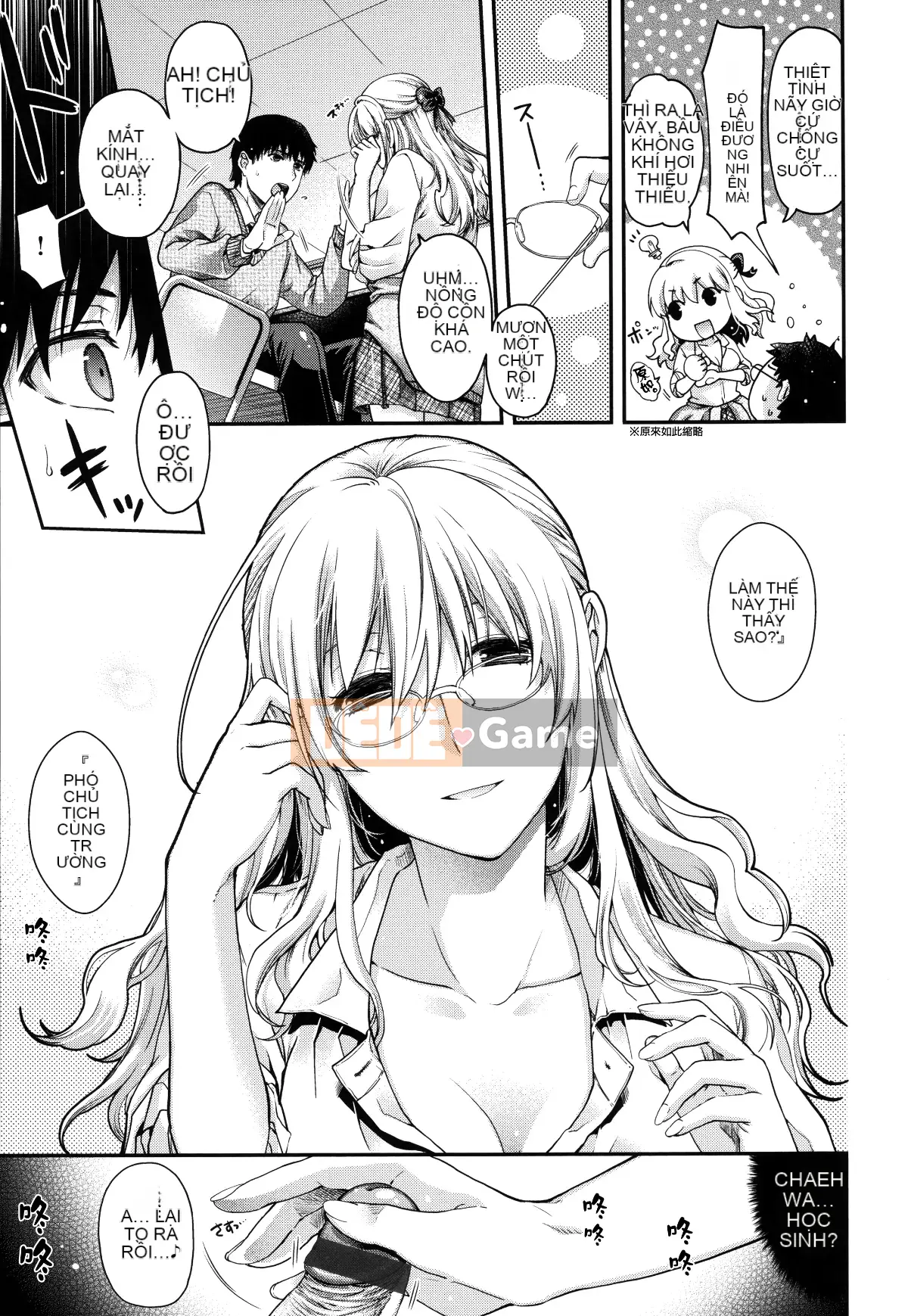 [Hana Hiyoshi] Phương trình hợp đồng và Yui