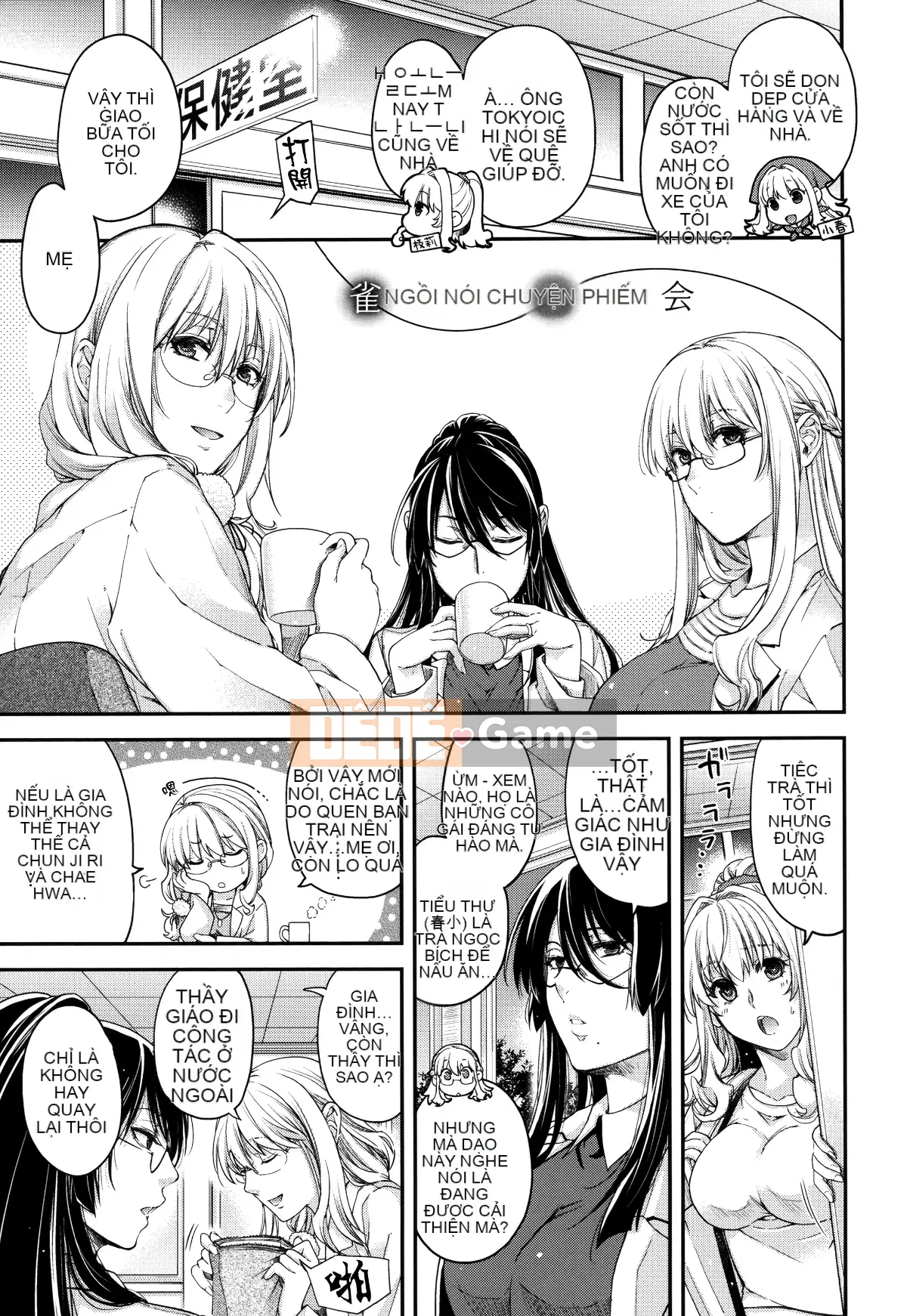 [Hana Hiyoshi] Phương trình hợp đồng và Yui