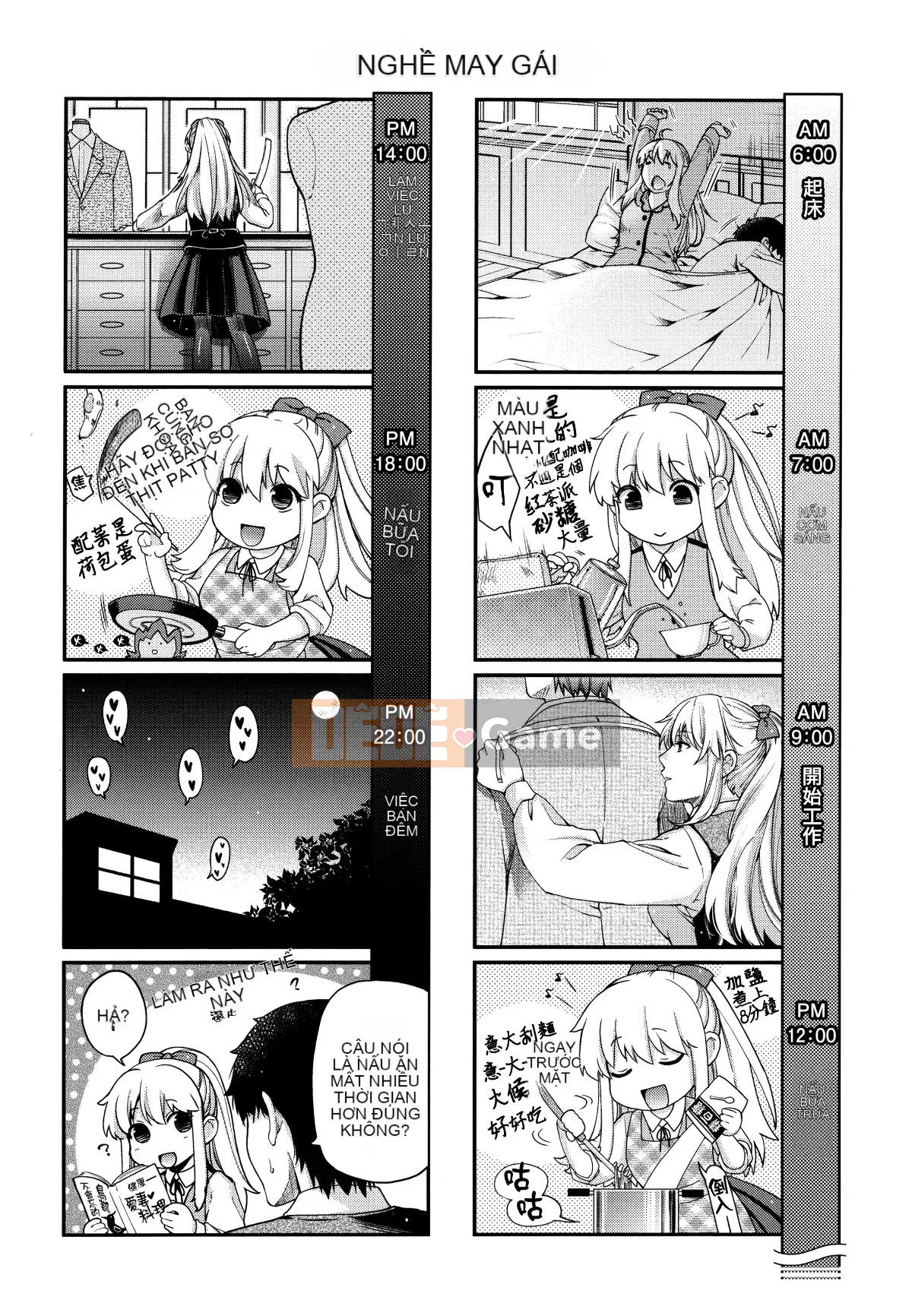 [Hana Hiyoshi] Phương trình hợp đồng và Yui