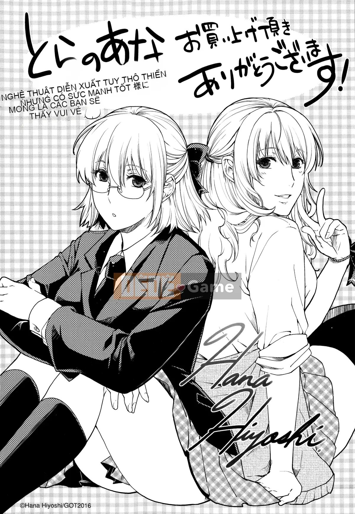 [Hana Hiyoshi] Phương trình hợp đồng và Yui