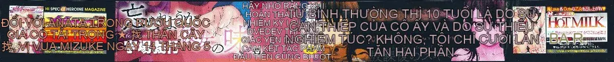 [Yoshiyuki Uba] Sukima sau giờ học