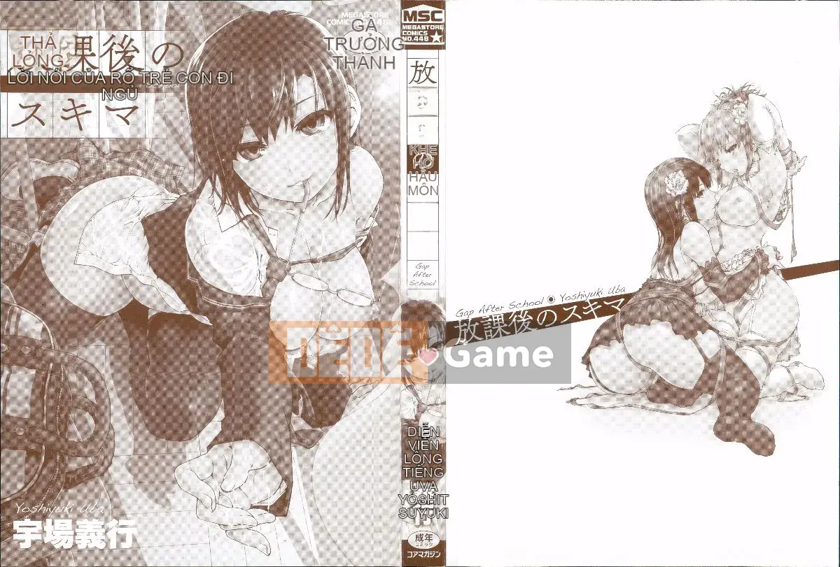 [Yoshiyuki Uba] Sukima sau giờ học