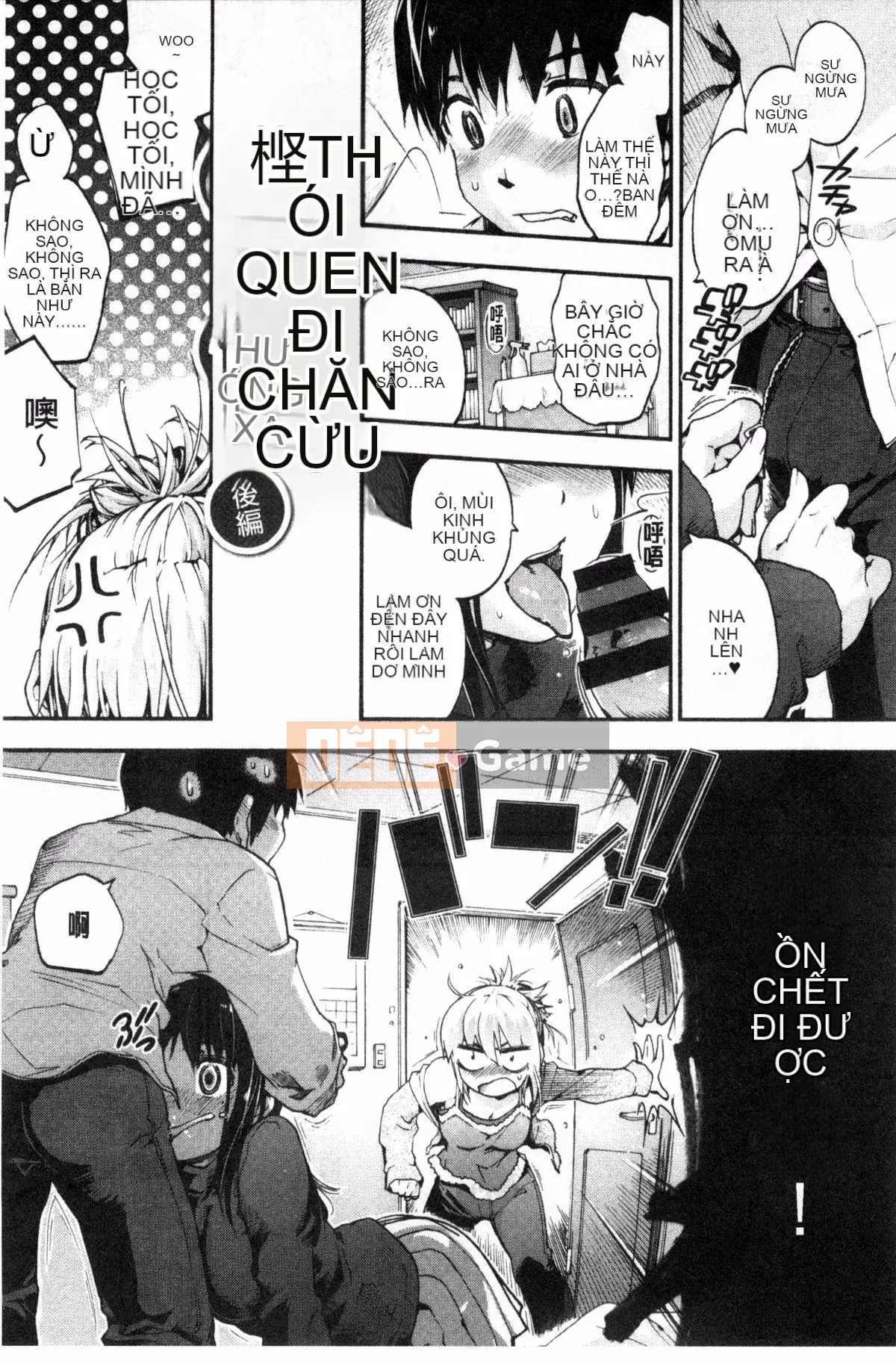 [Yoshiyuki Uba] Sukima sau giờ học