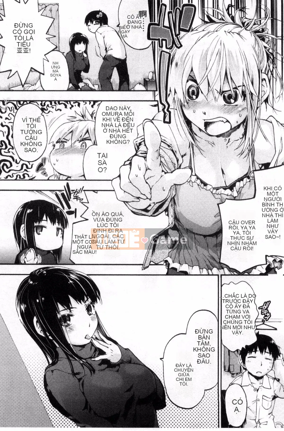 [Yoshiyuki Uba] Sukima sau giờ học