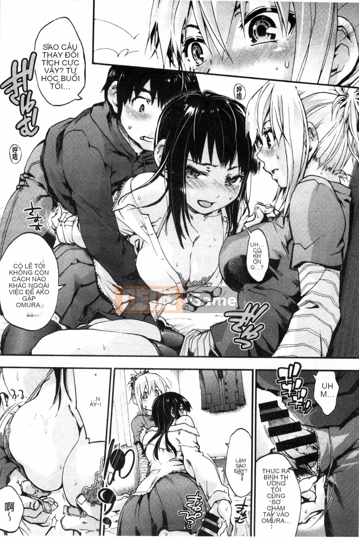 [Yoshiyuki Uba] Sukima sau giờ học