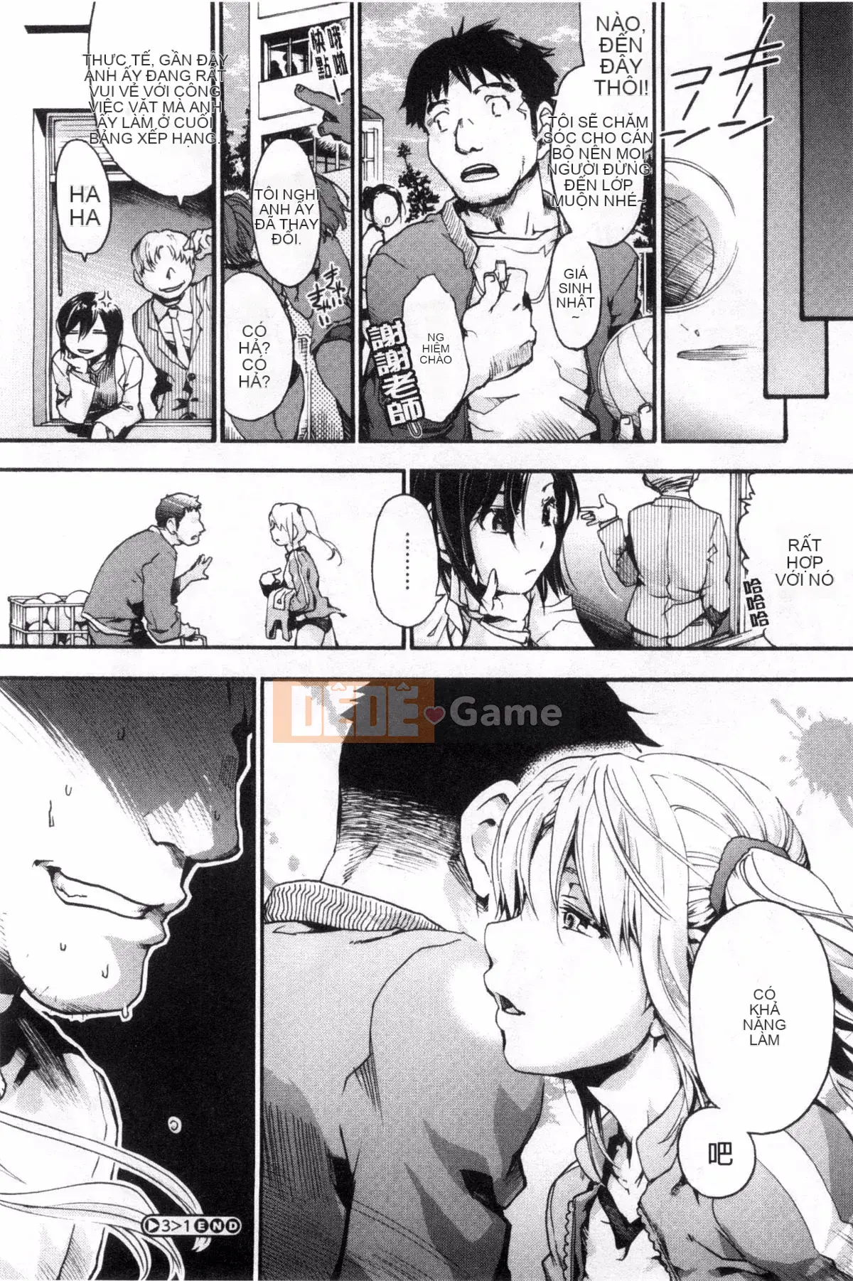 [Yoshiyuki Uba] Sukima sau giờ học