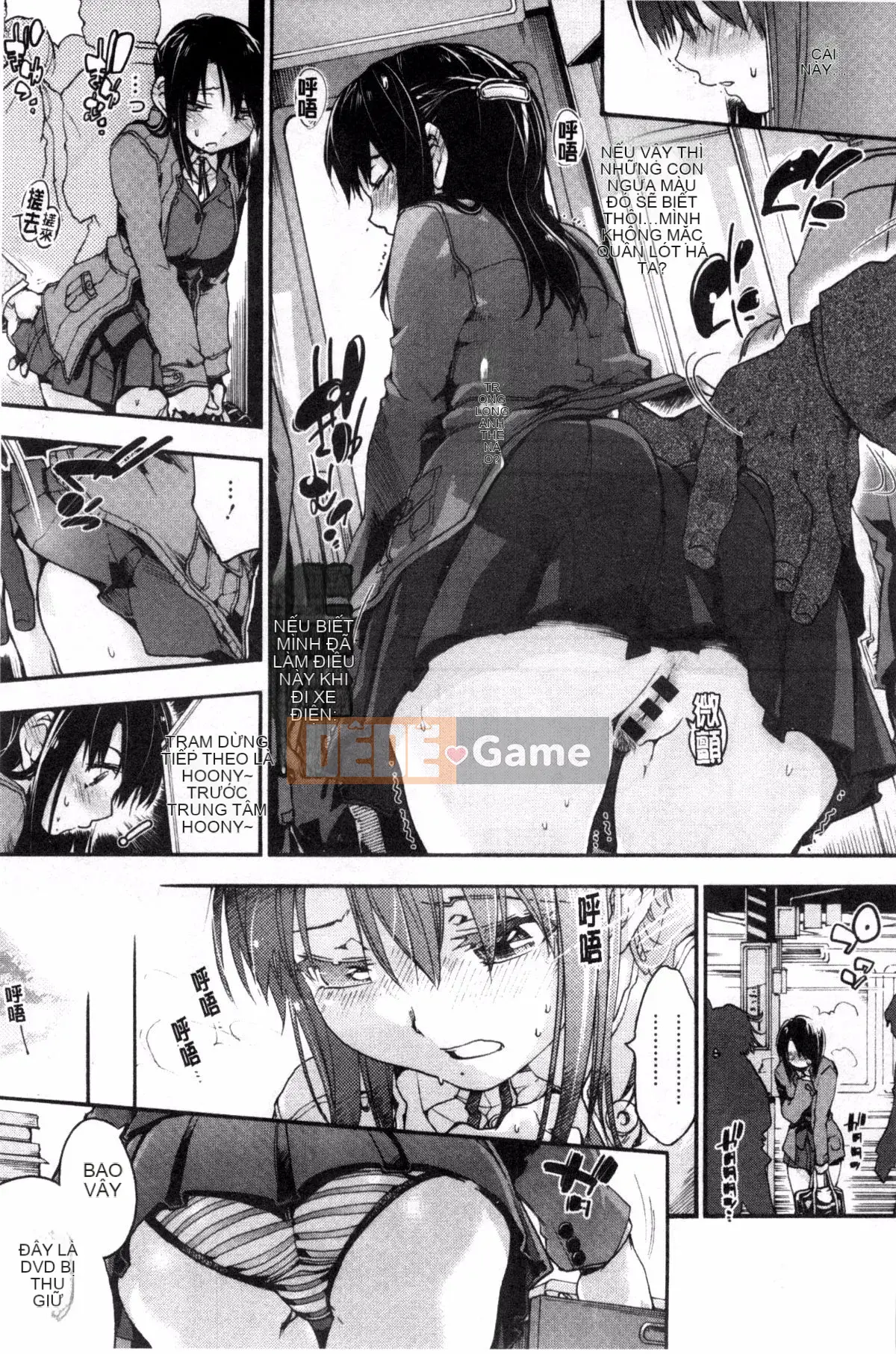 [Yoshiyuki Uba] Sukima sau giờ học