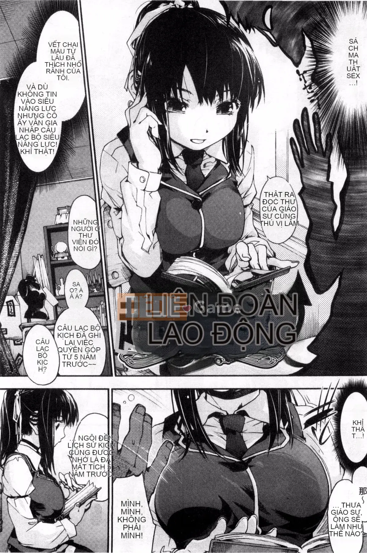 [Yoshiyuki Uba] Sukima sau giờ học