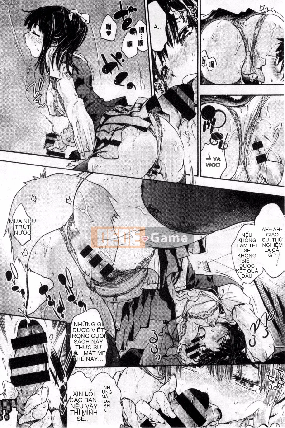 [Yoshiyuki Uba] Sukima sau giờ học