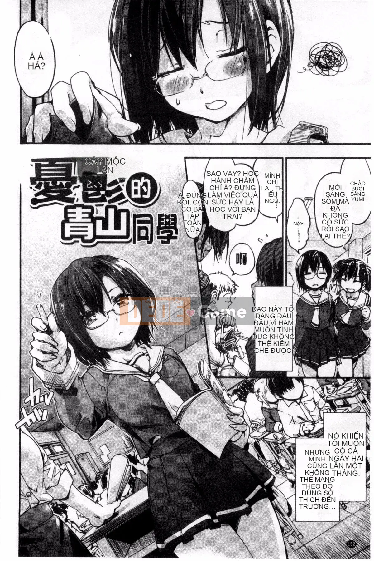 [Yoshiyuki Uba] Sukima sau giờ học