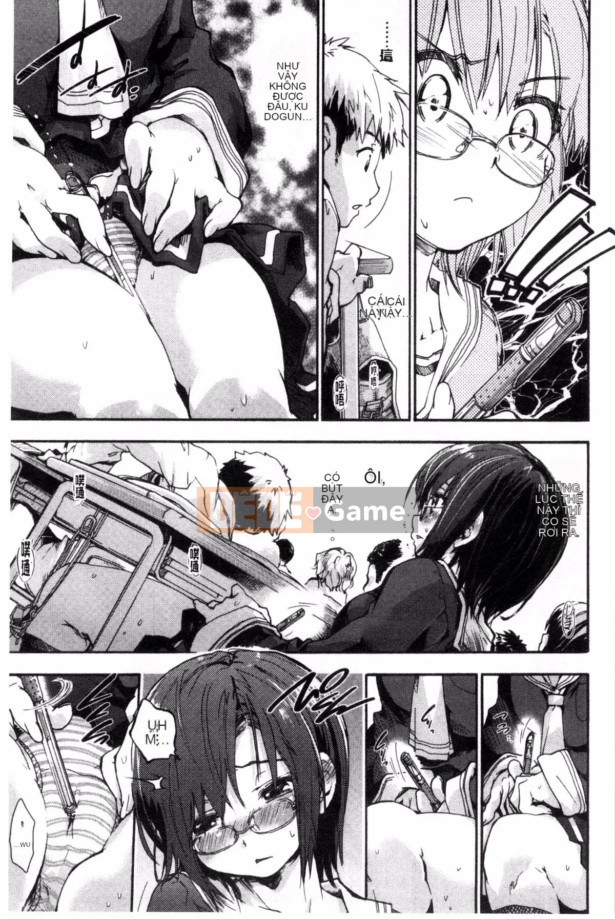 [Yoshiyuki Uba] Sukima sau giờ học