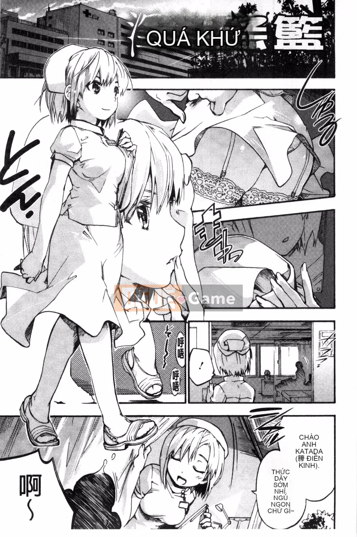 [Yoshiyuki Uba] Sukima sau giờ học