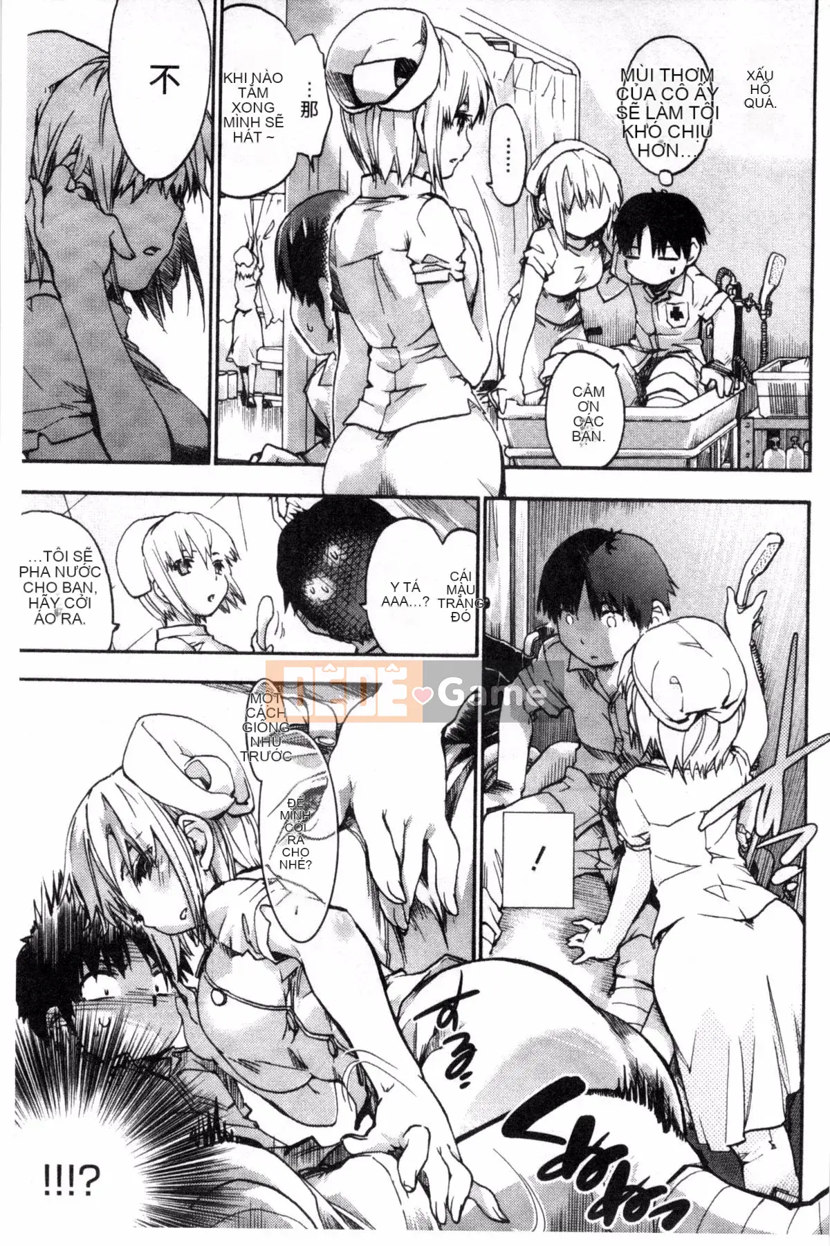 [Yoshiyuki Uba] Sukima sau giờ học