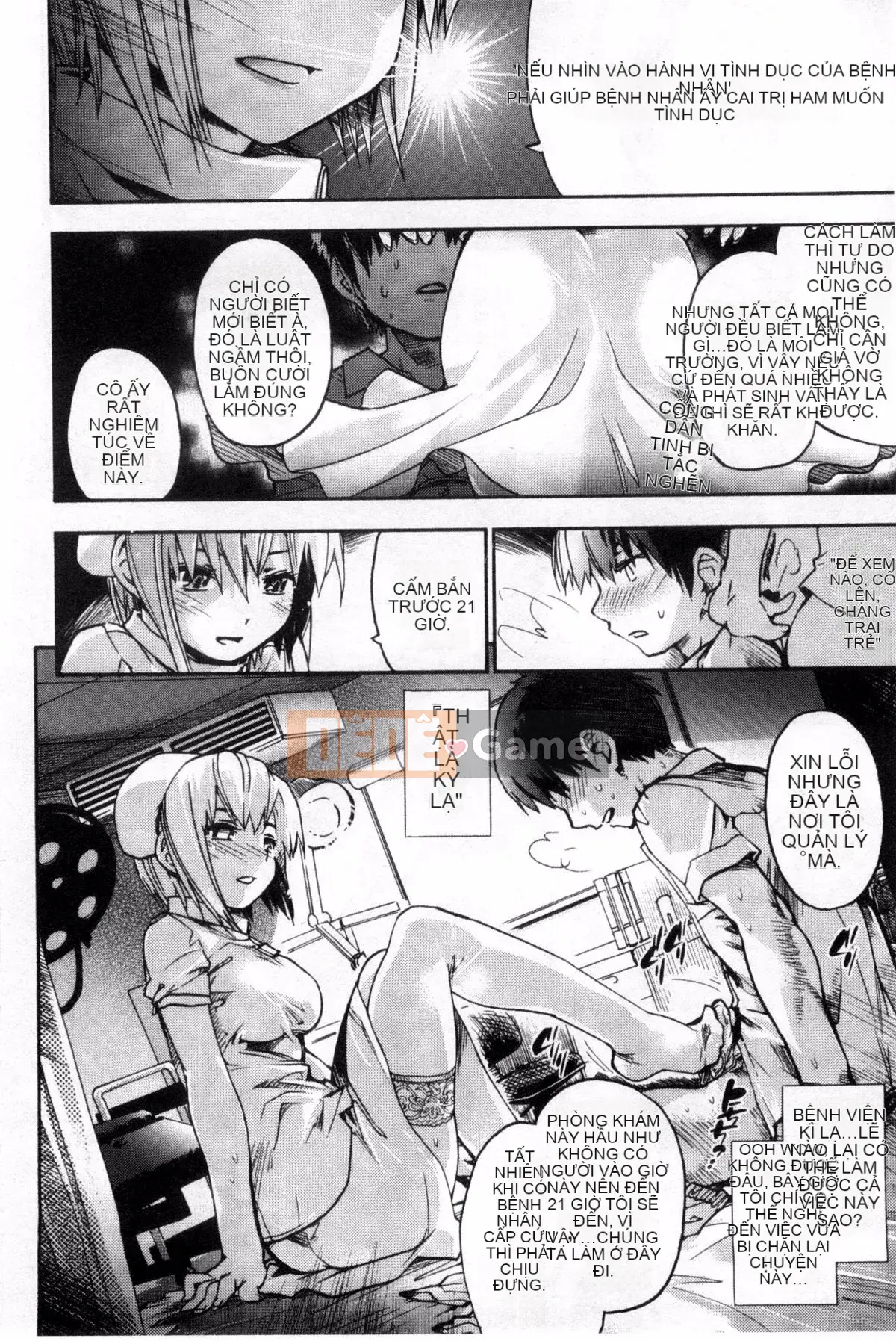 [Yoshiyuki Uba] Sukima sau giờ học