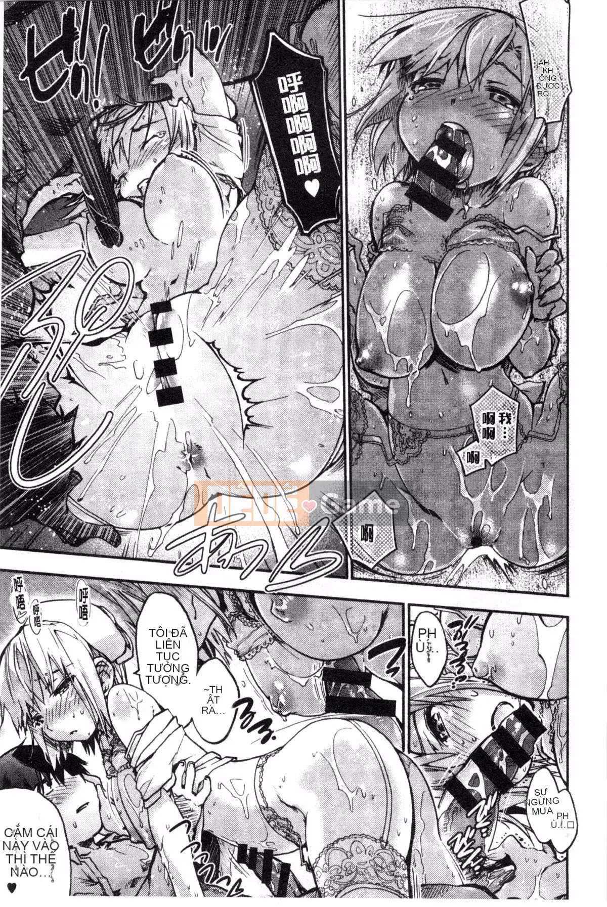 [Yoshiyuki Uba] Sukima sau giờ học