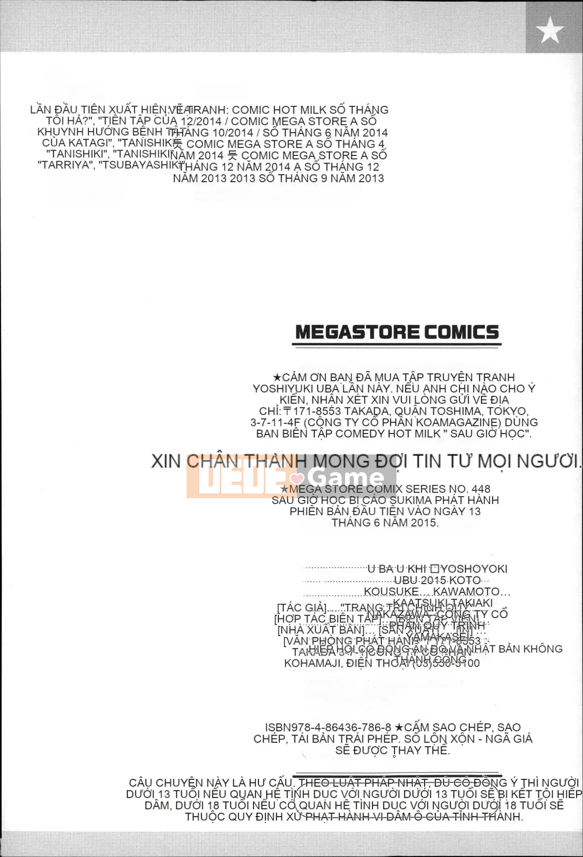 [Yoshiyuki Uba] Sukima sau giờ học