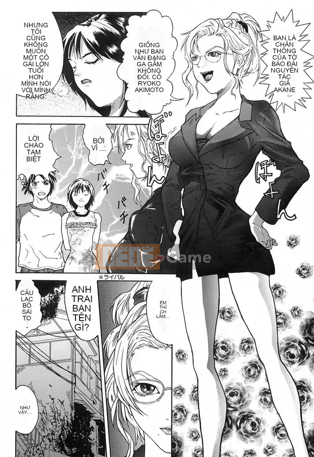 [Daisuke Sawada] Sâu