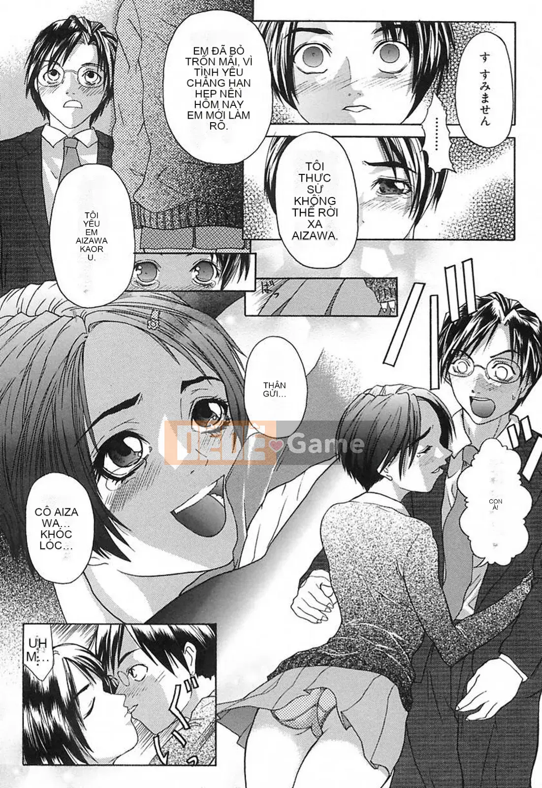 [Daisuke Sawada] Sâu