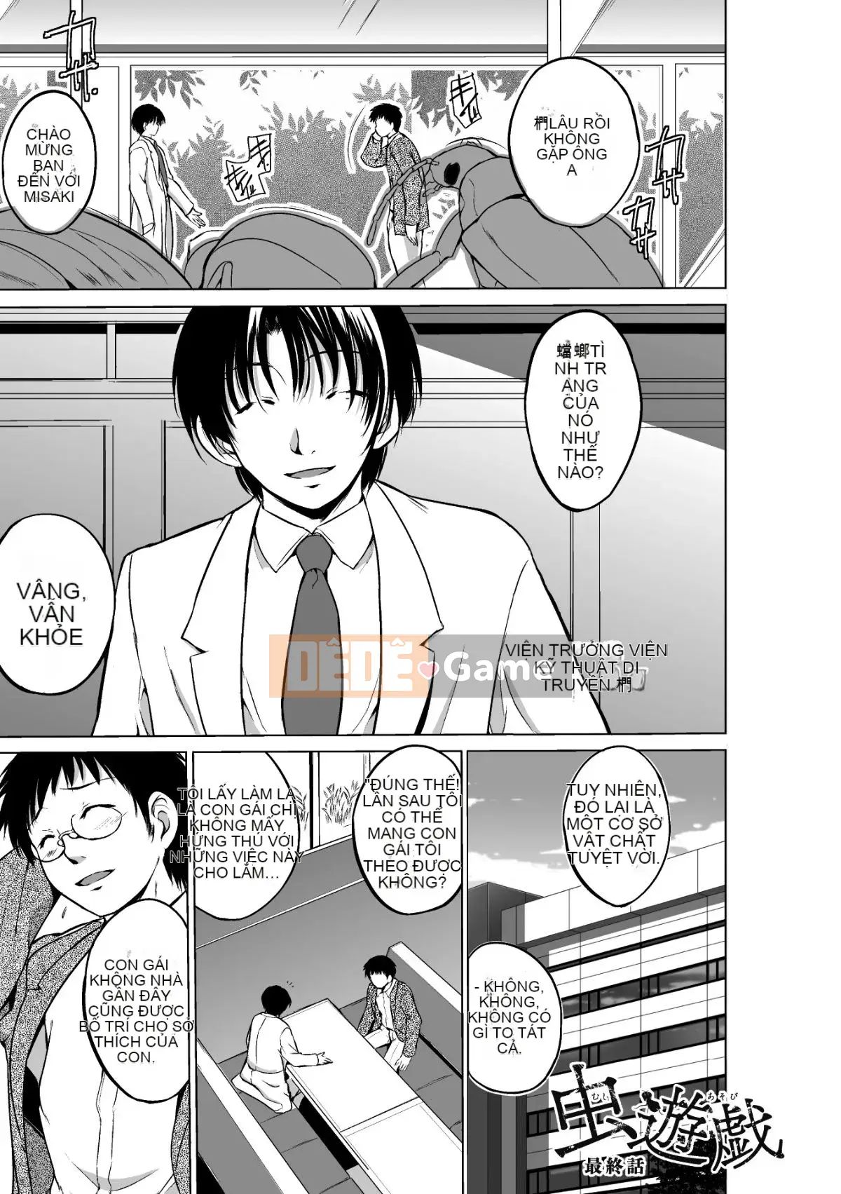 Chơi với côn trùng