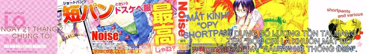 [Tiếng ồn] Quần short và Iro